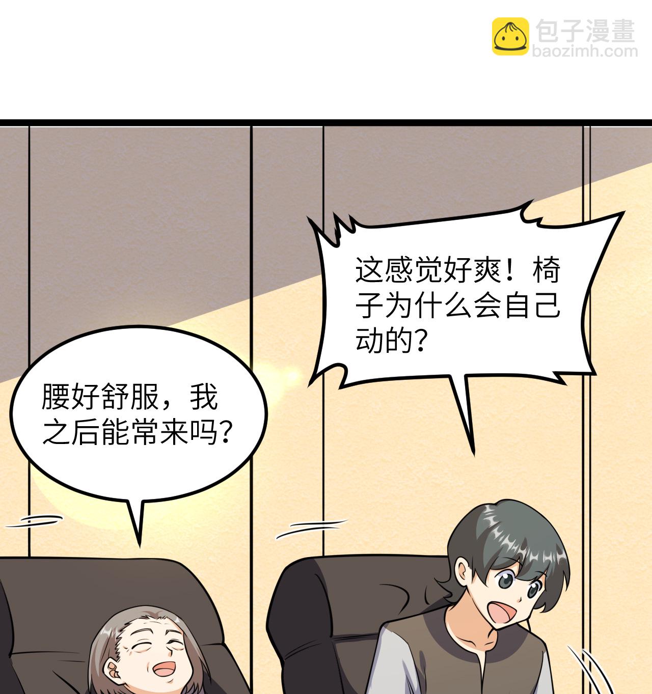 第518话42