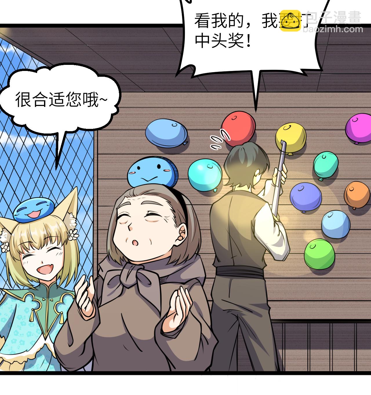 第518话44