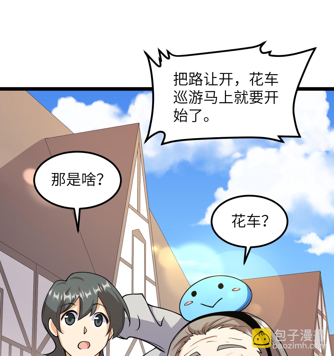 第518话45