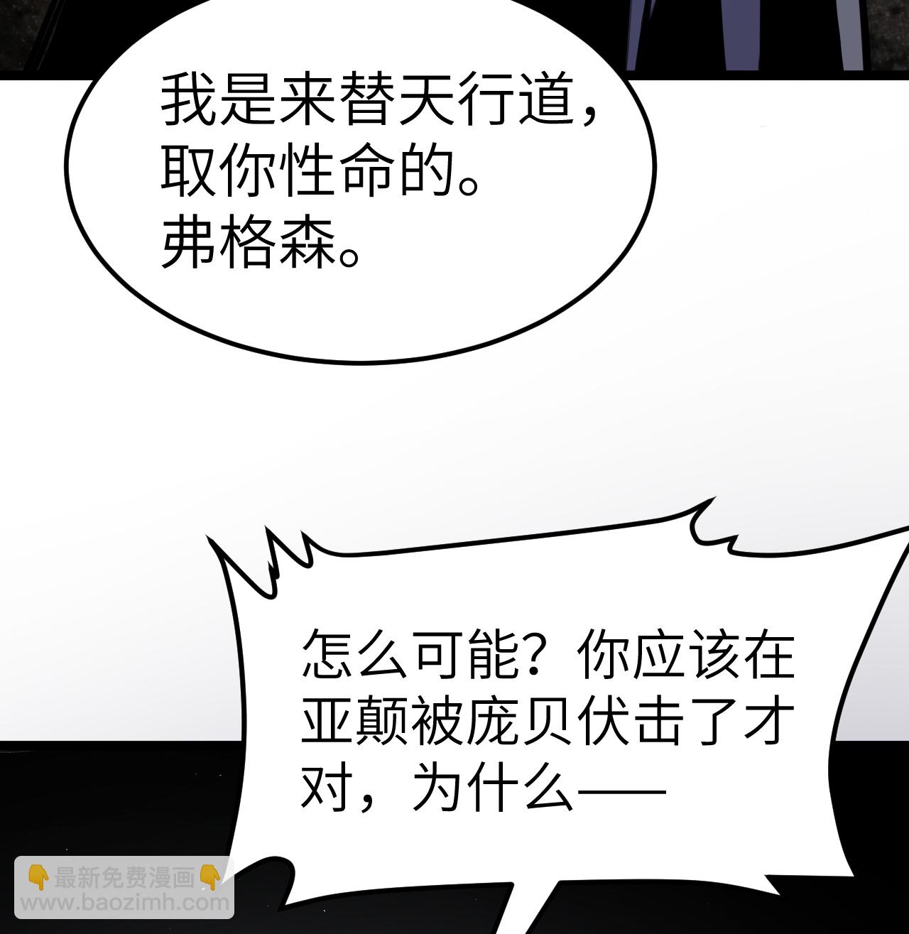 第518话6