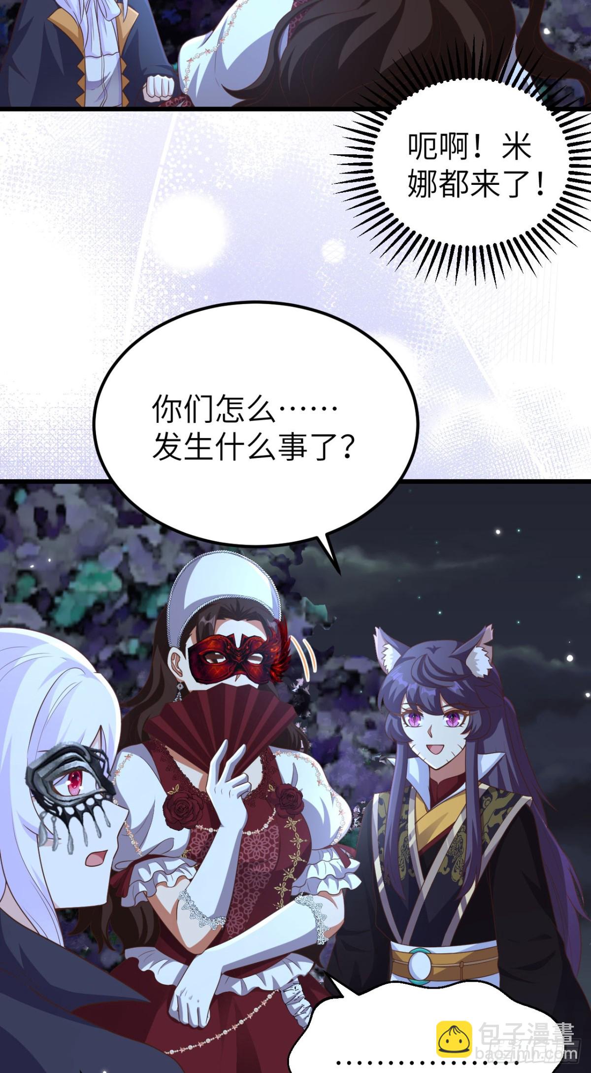 474 第一支舞11