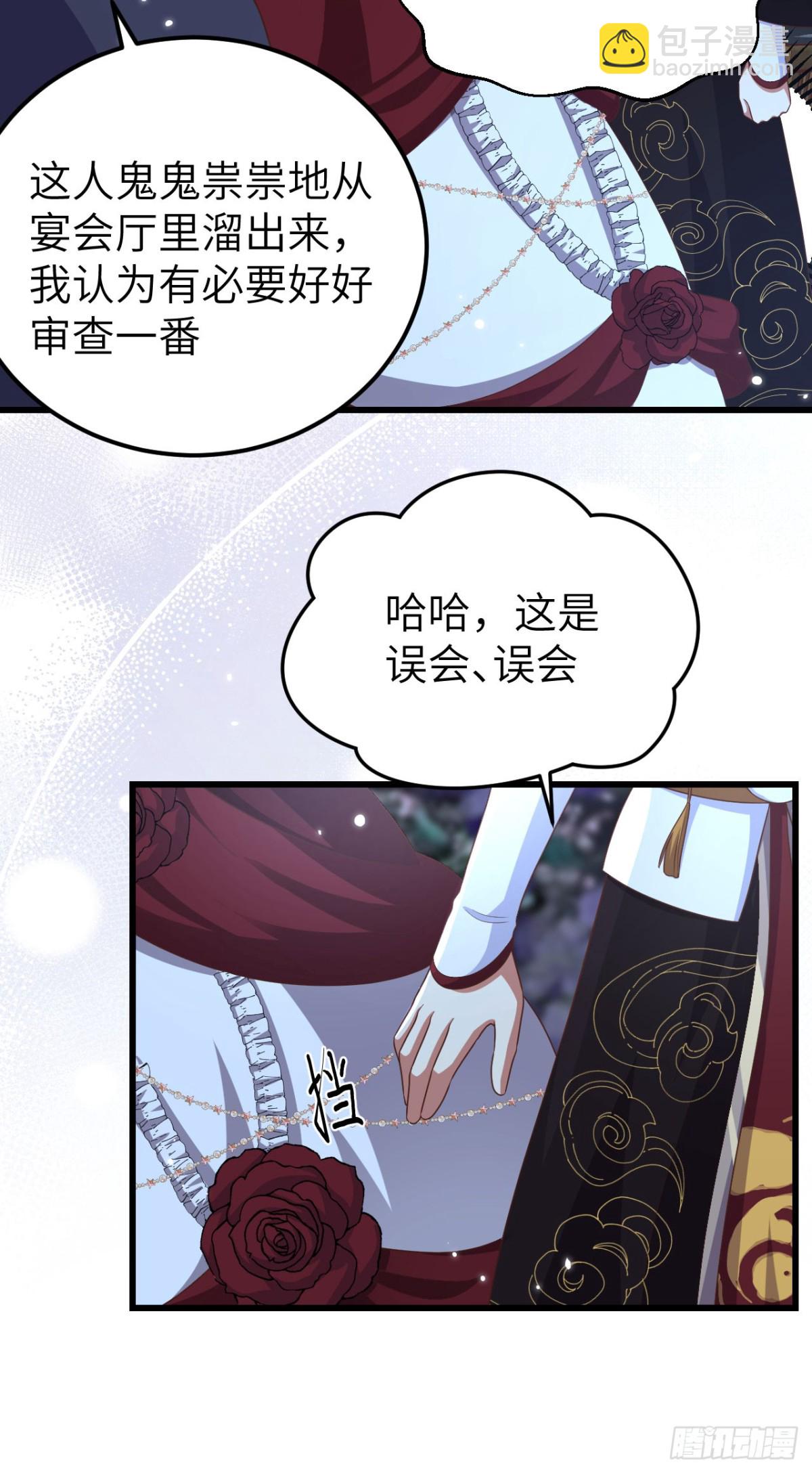 474 第一支舞12