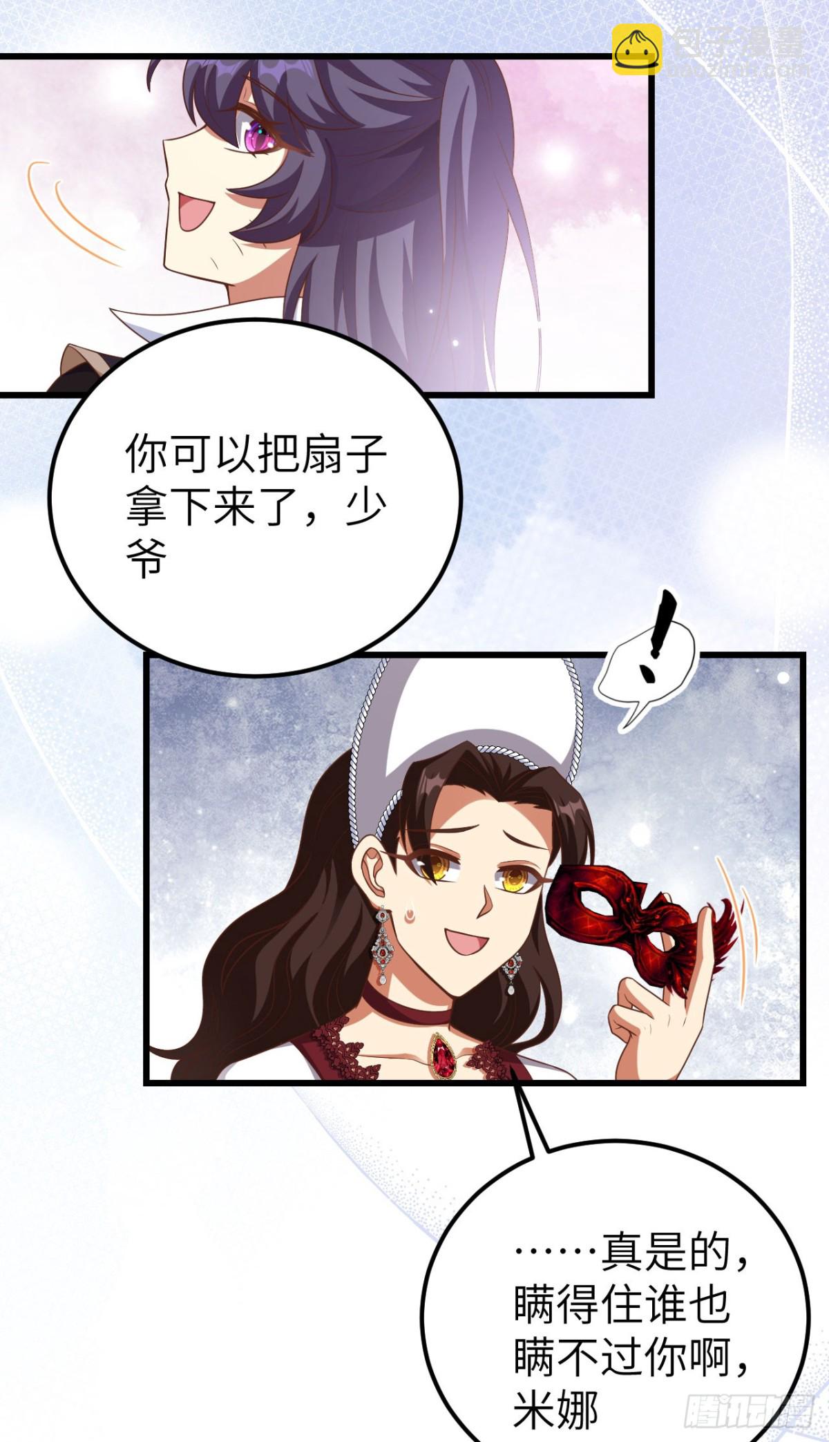 474 第一支舞17