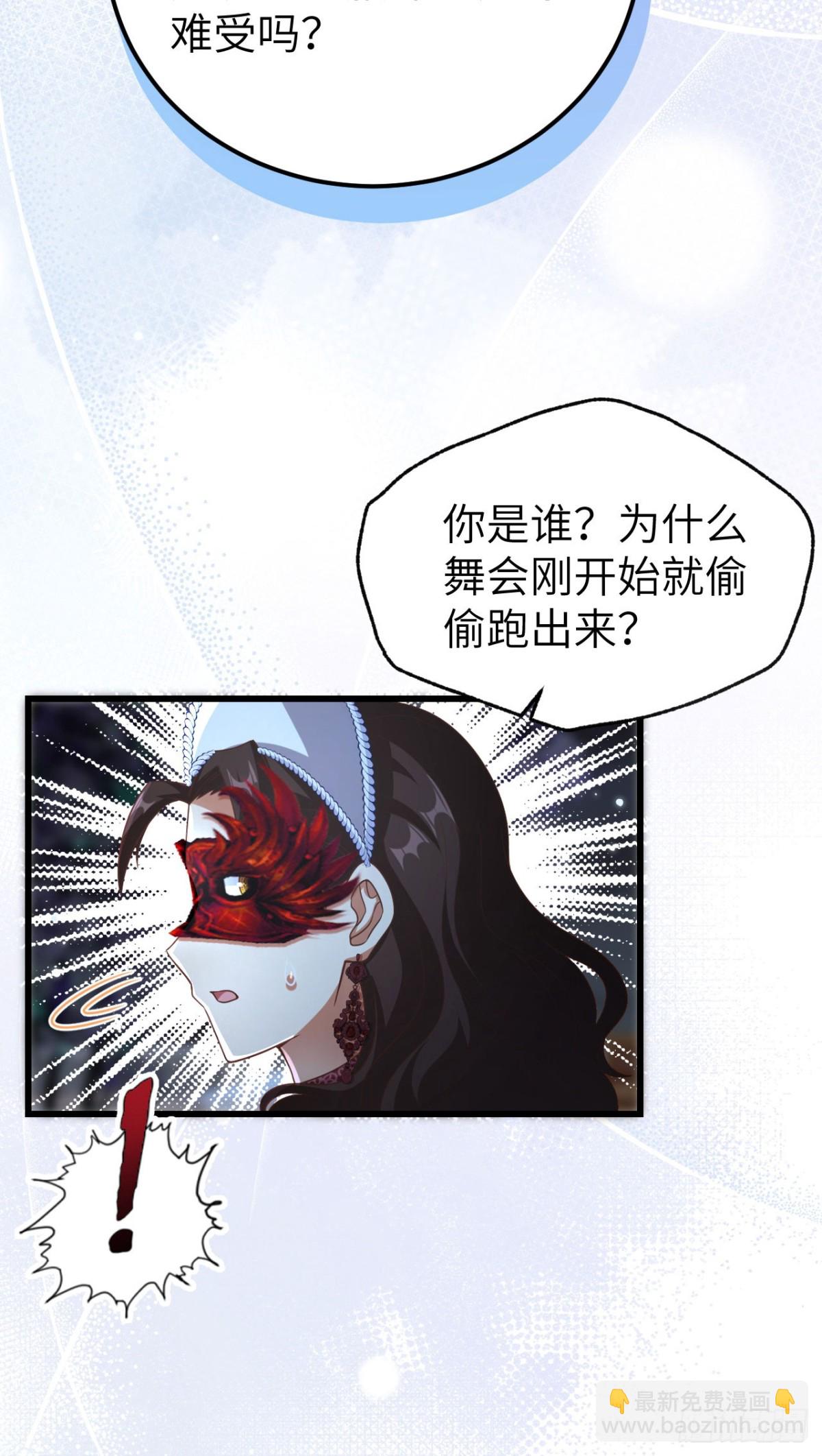 474 第一支舞2