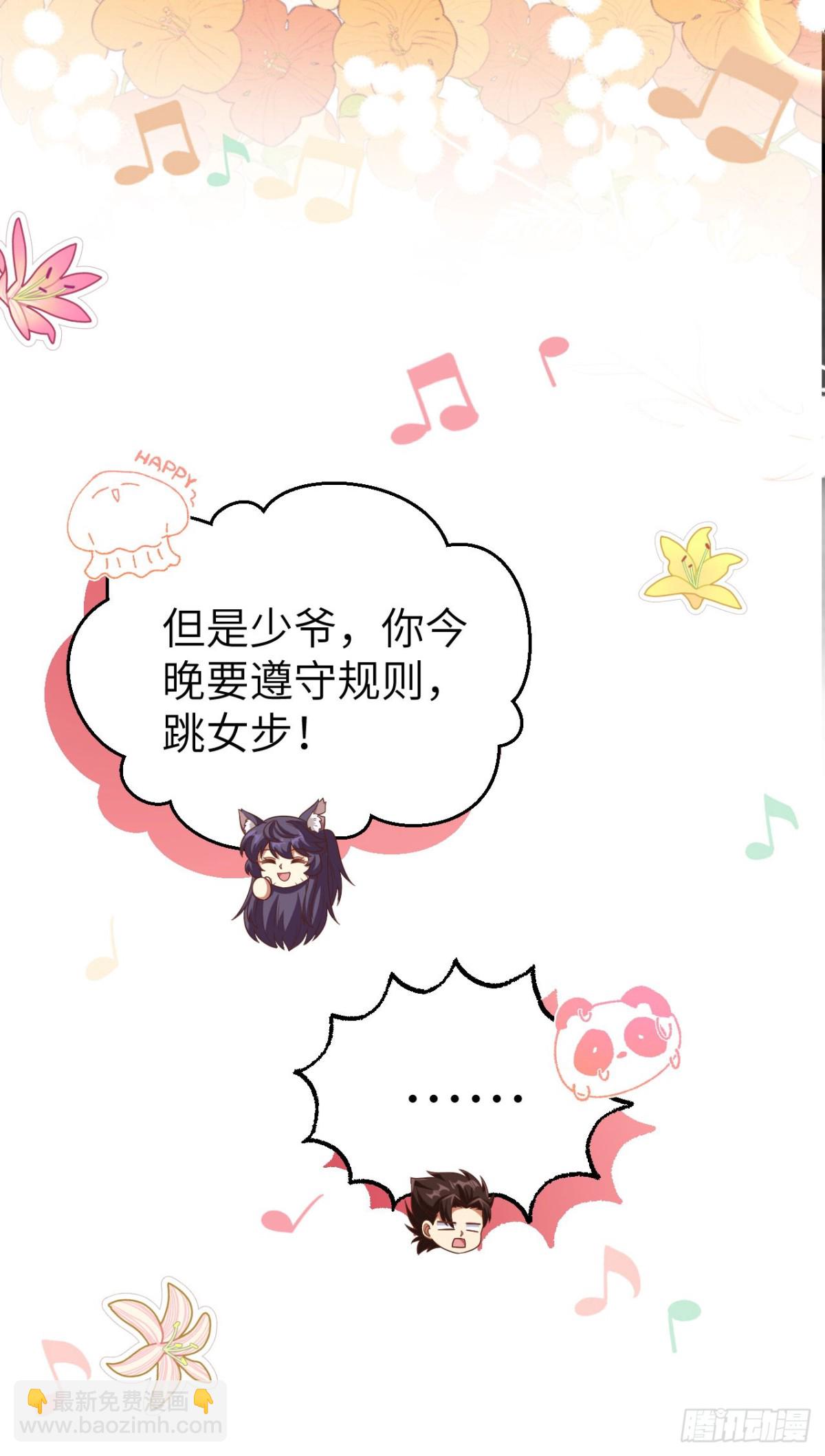 474 第一支舞31