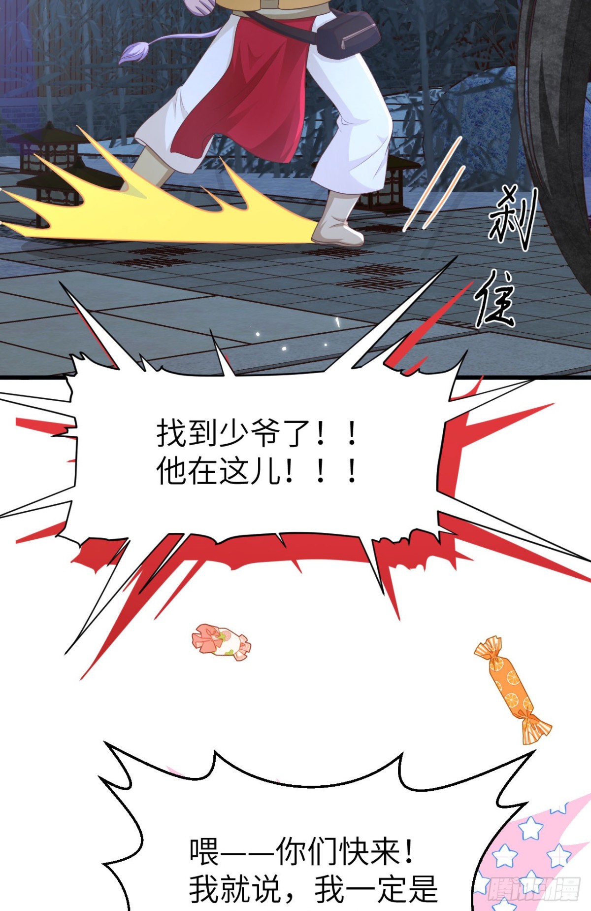 474 第一支舞36