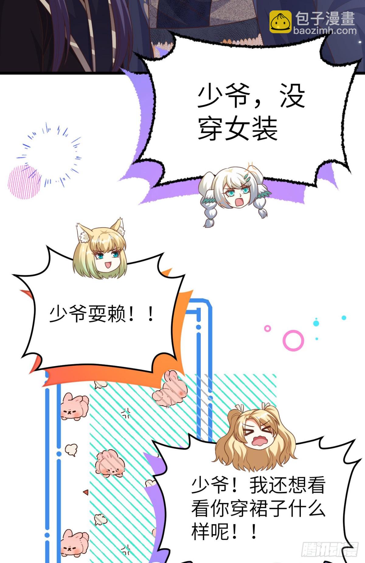 474 第一支舞39