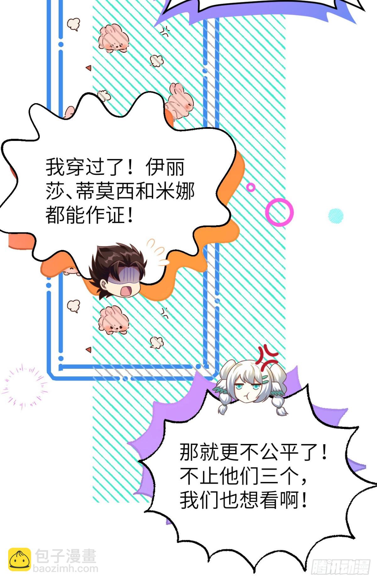 474 第一支舞40