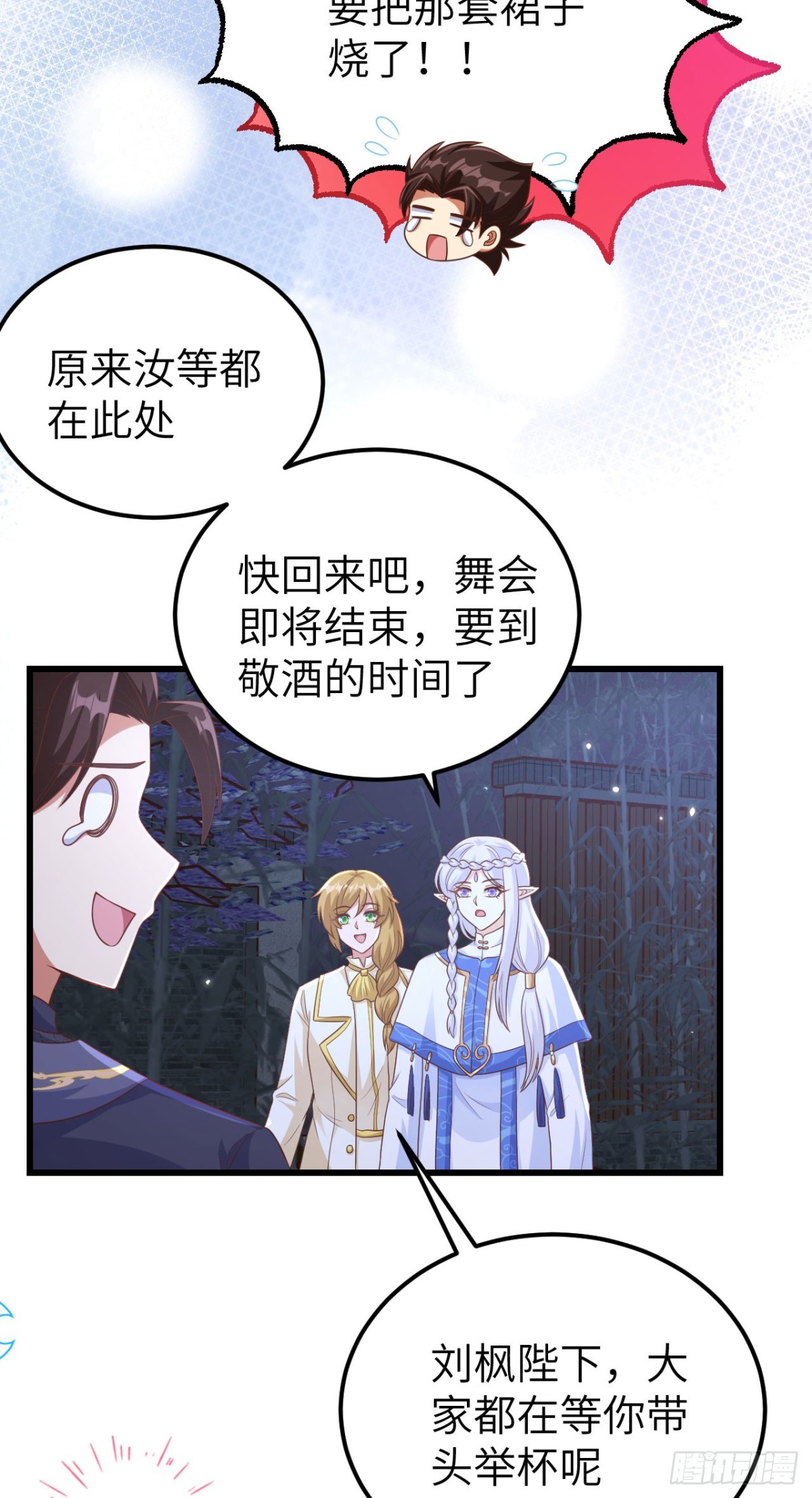 474 第一支舞43