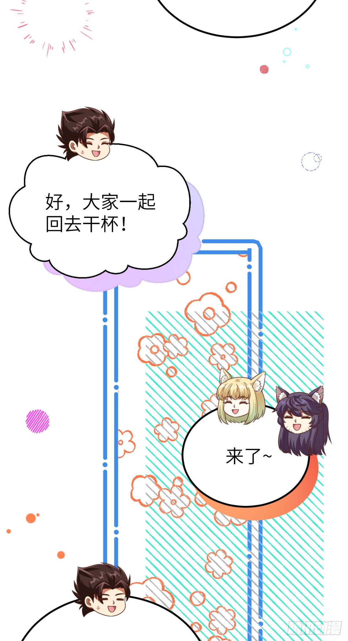 474 第一支舞44