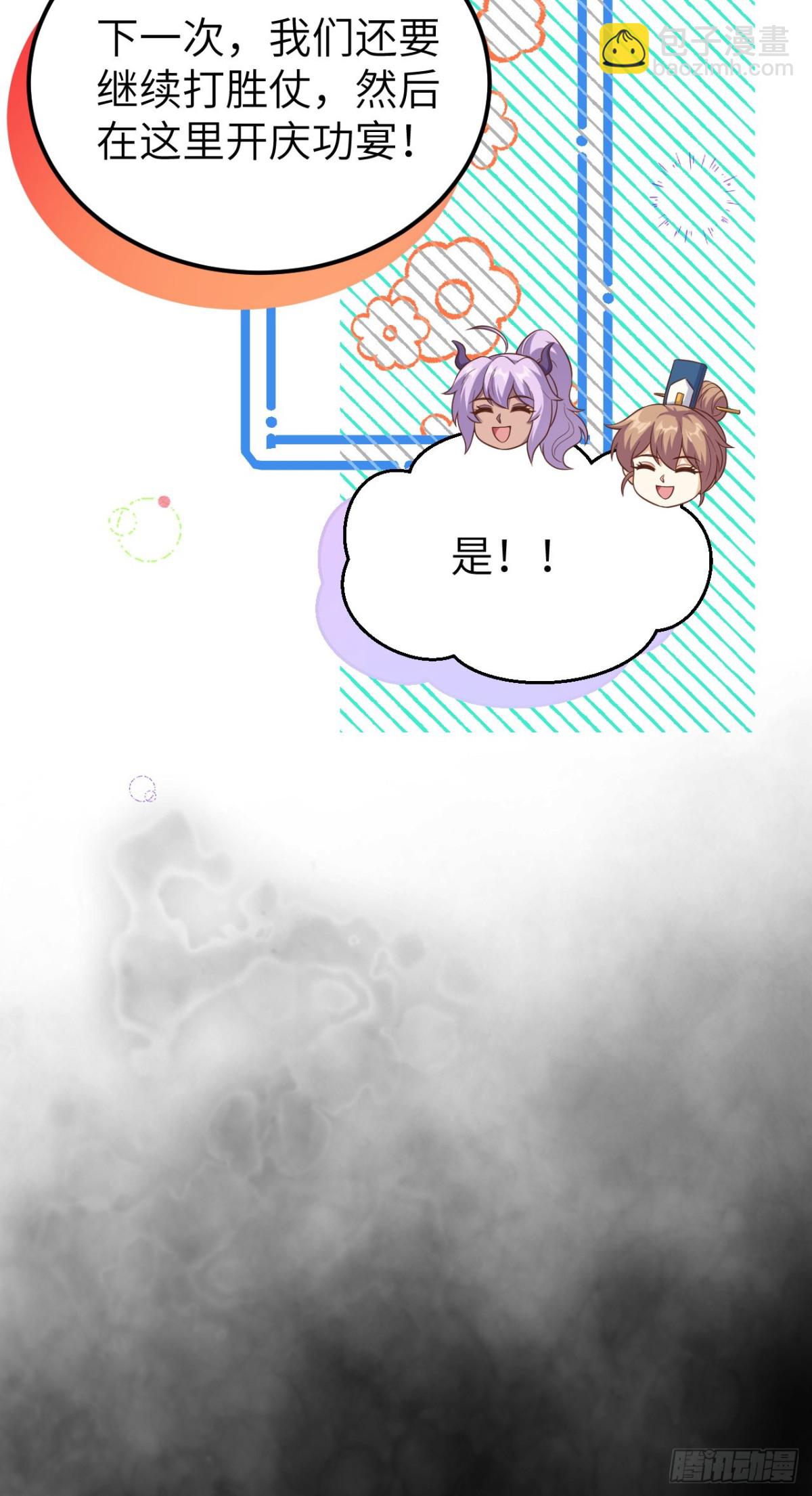474 第一支舞45