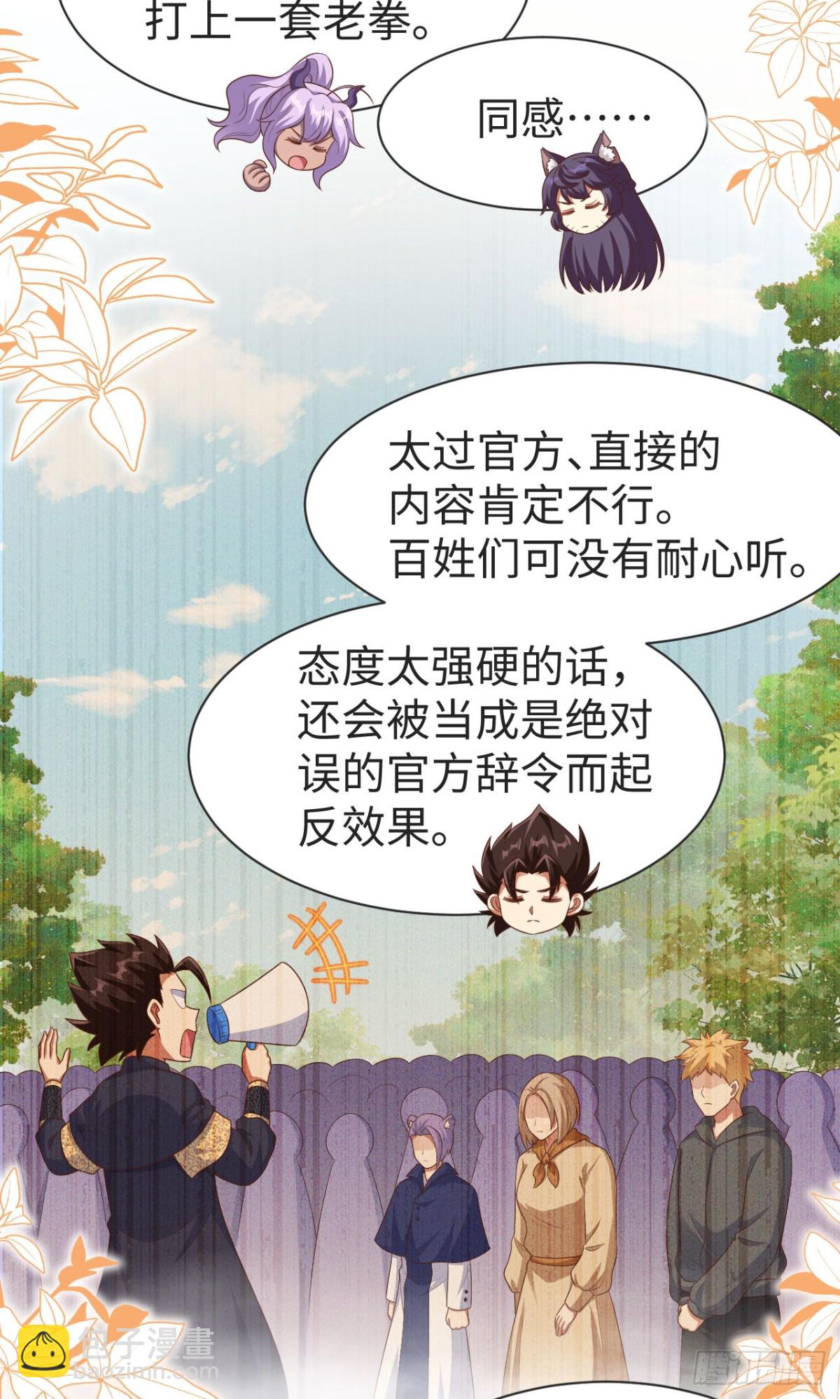 476 无声的战争10