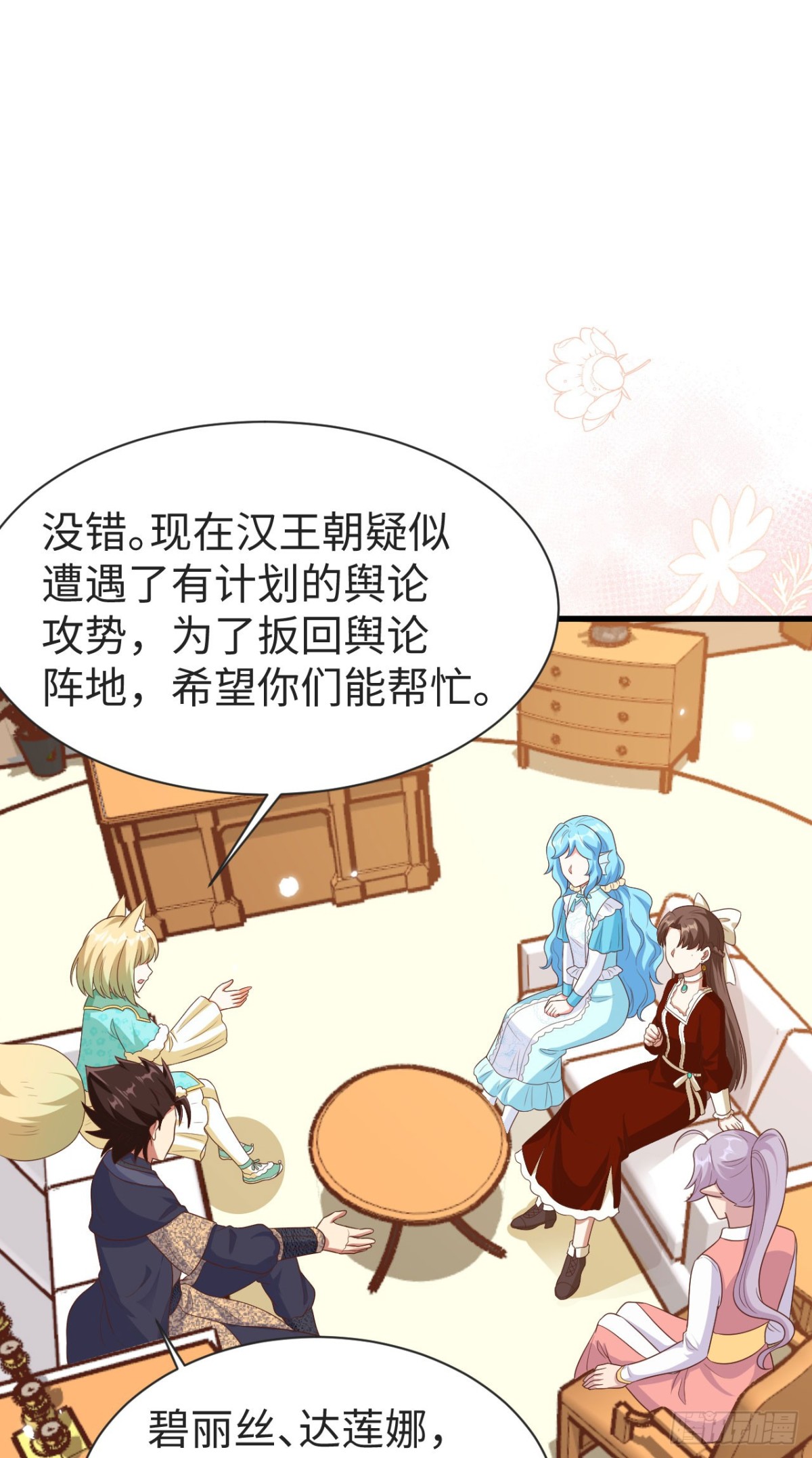 476 无声的战争15