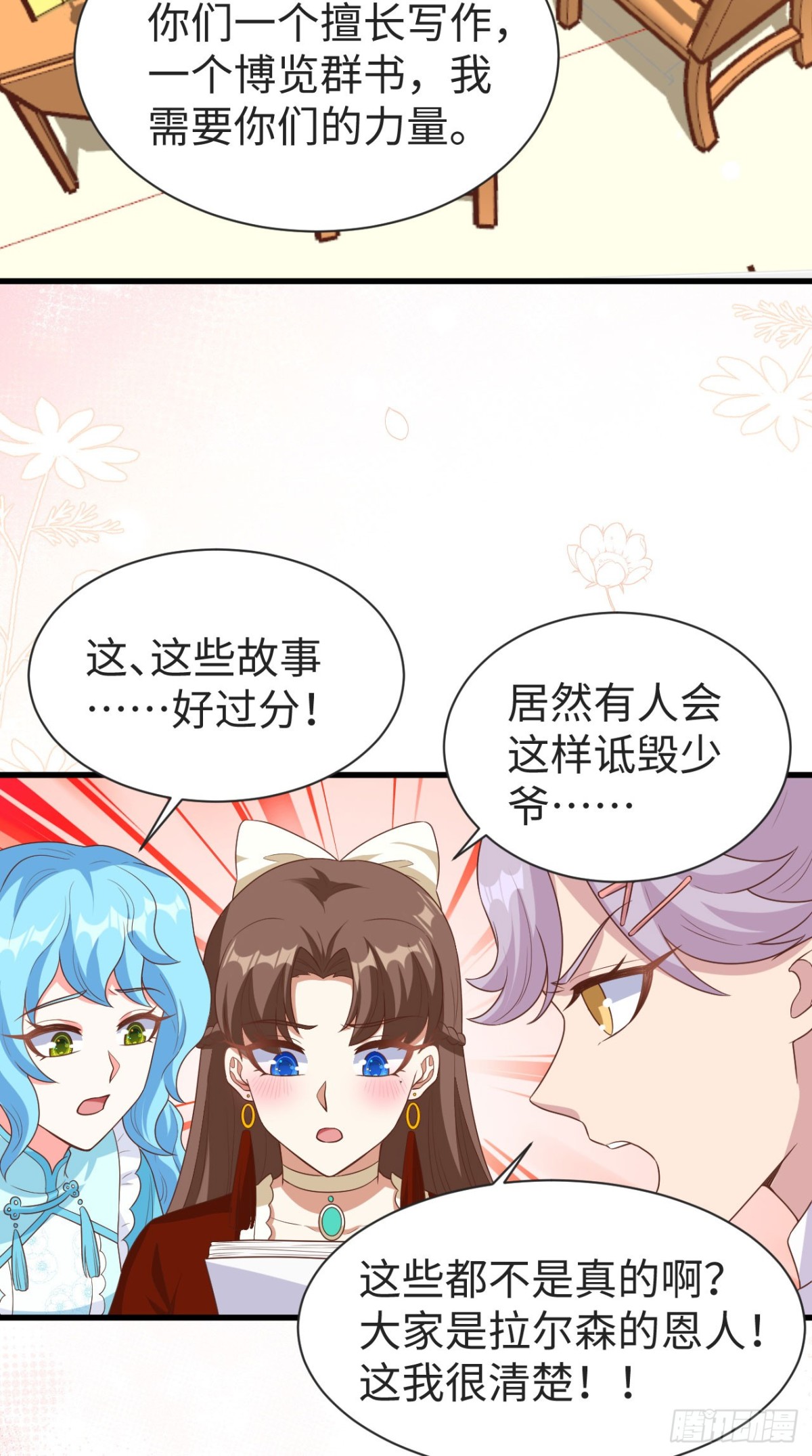 476 无声的战争16