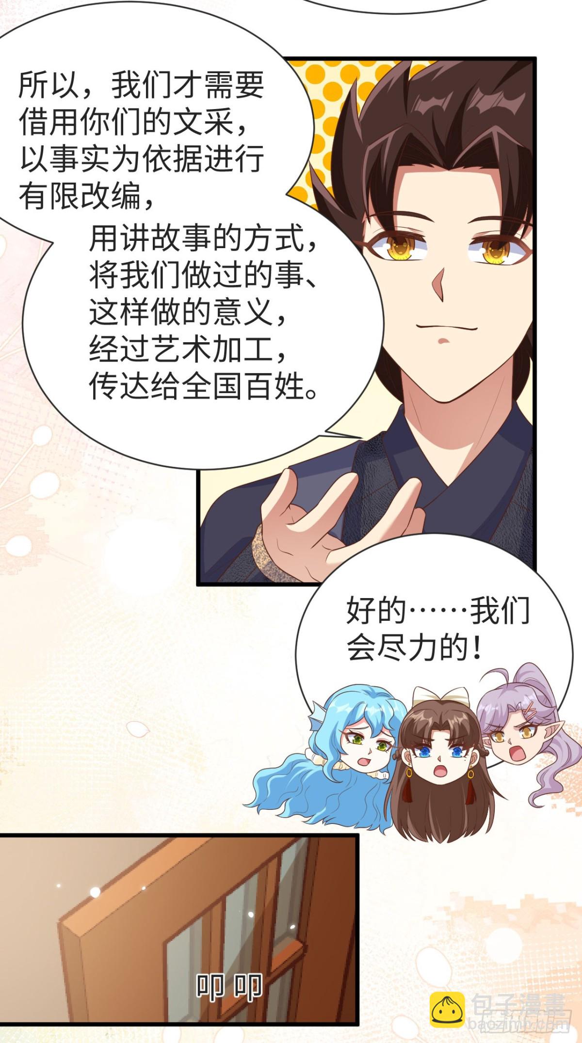 476 无声的战争17