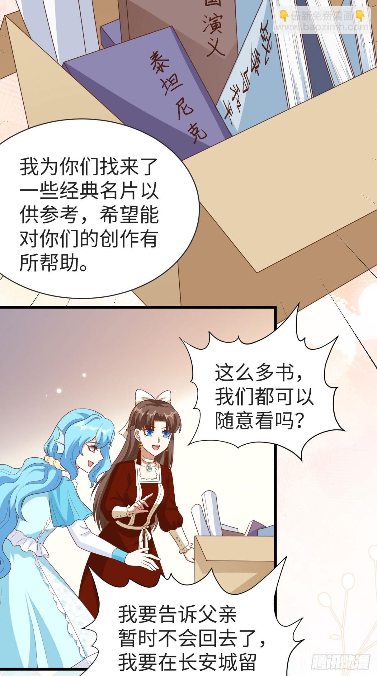 476 无声的战争19