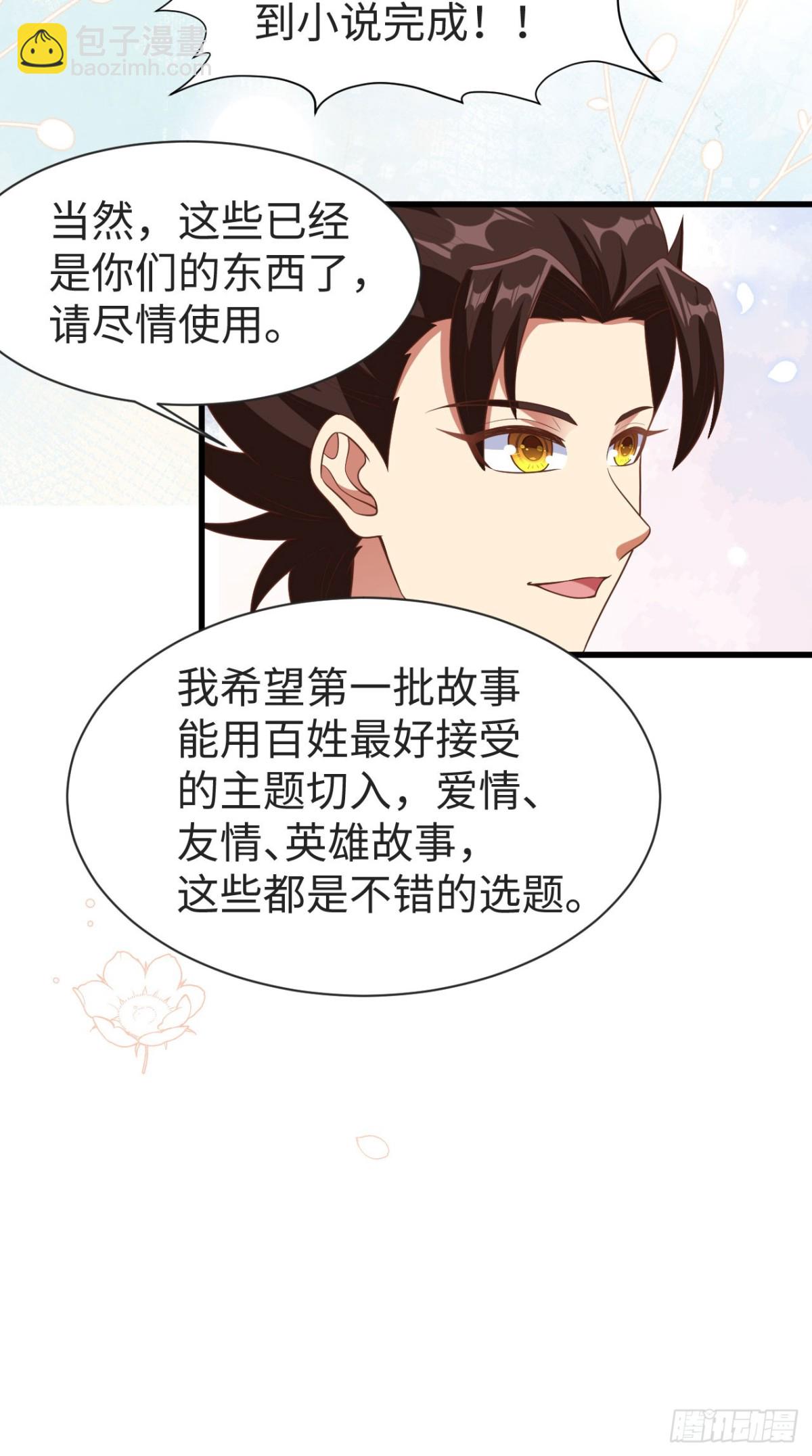 476 无声的战争20