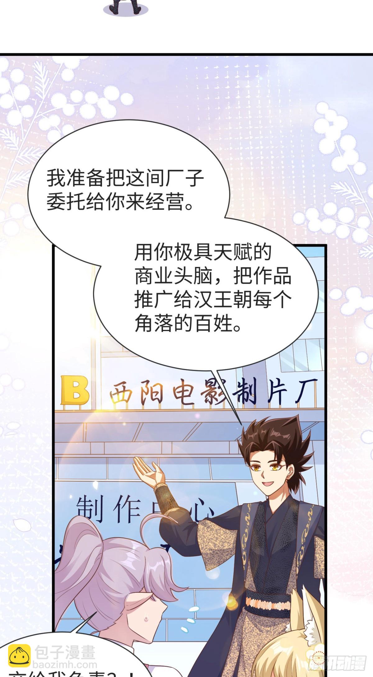 476 无声的战争26