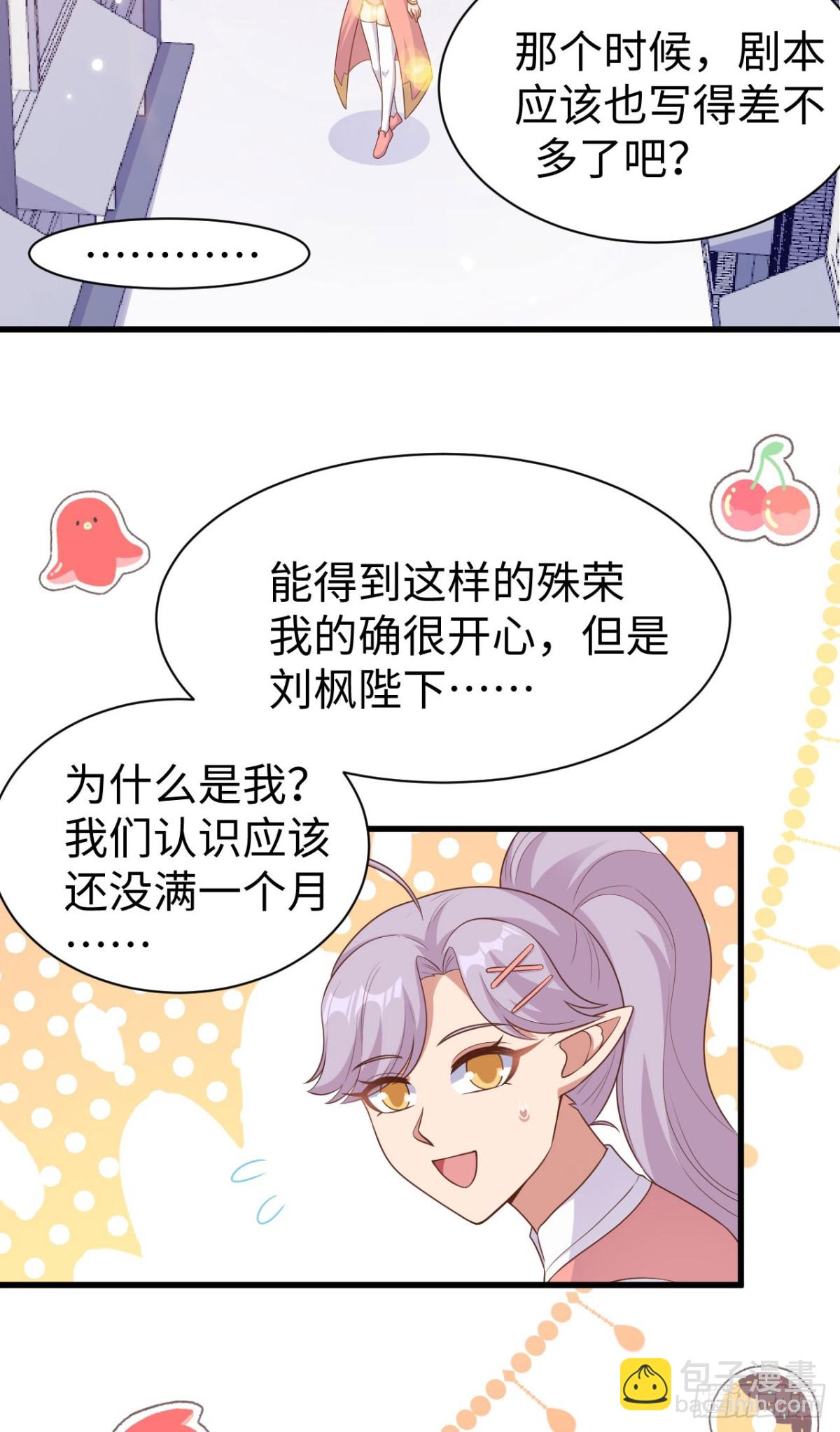 476 无声的战争29