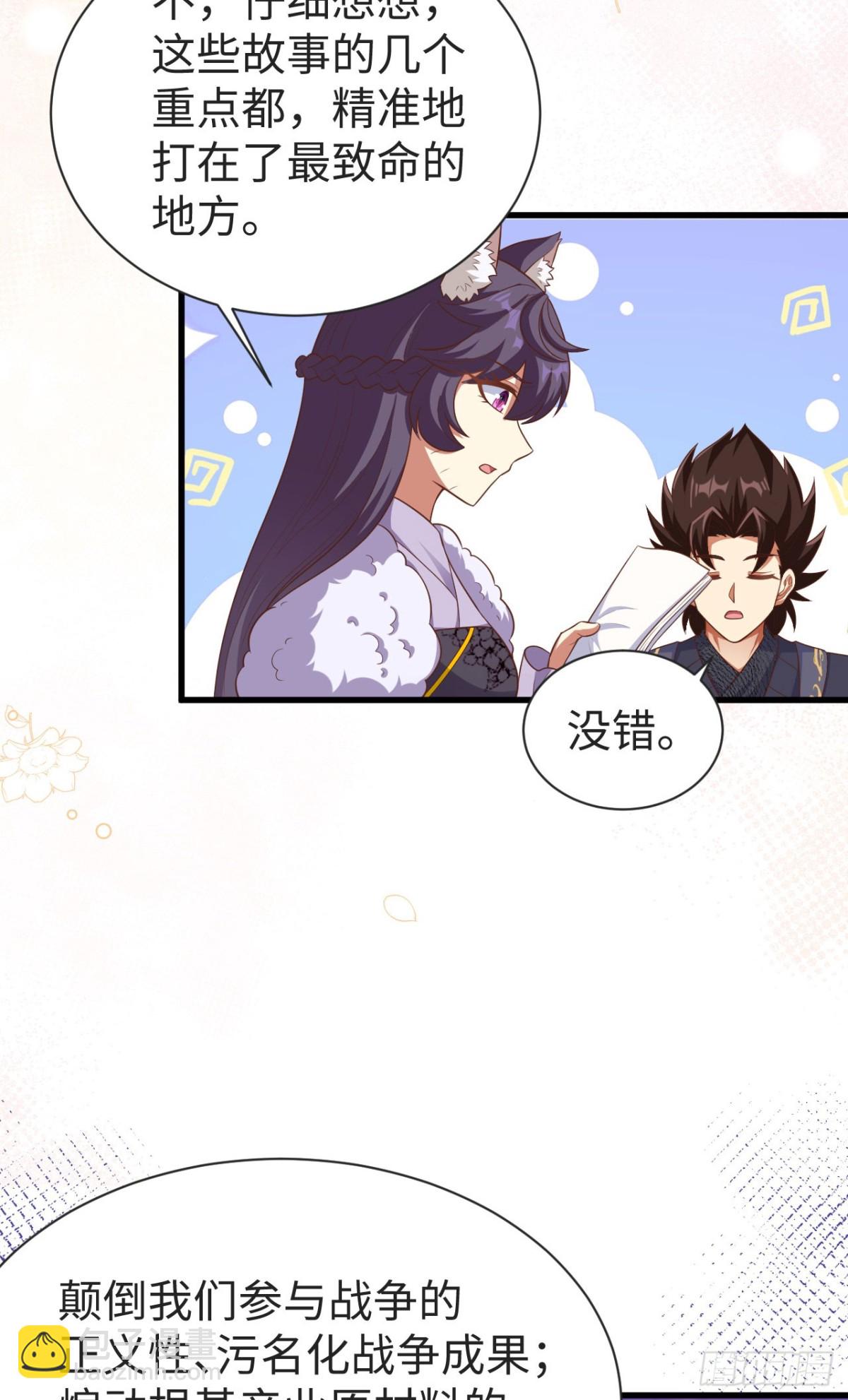 476 无声的战争3
