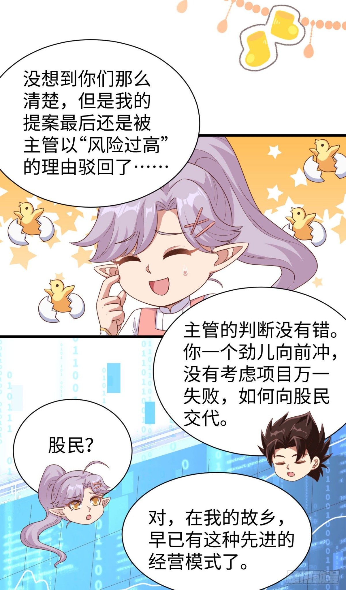 476 无声的战争31