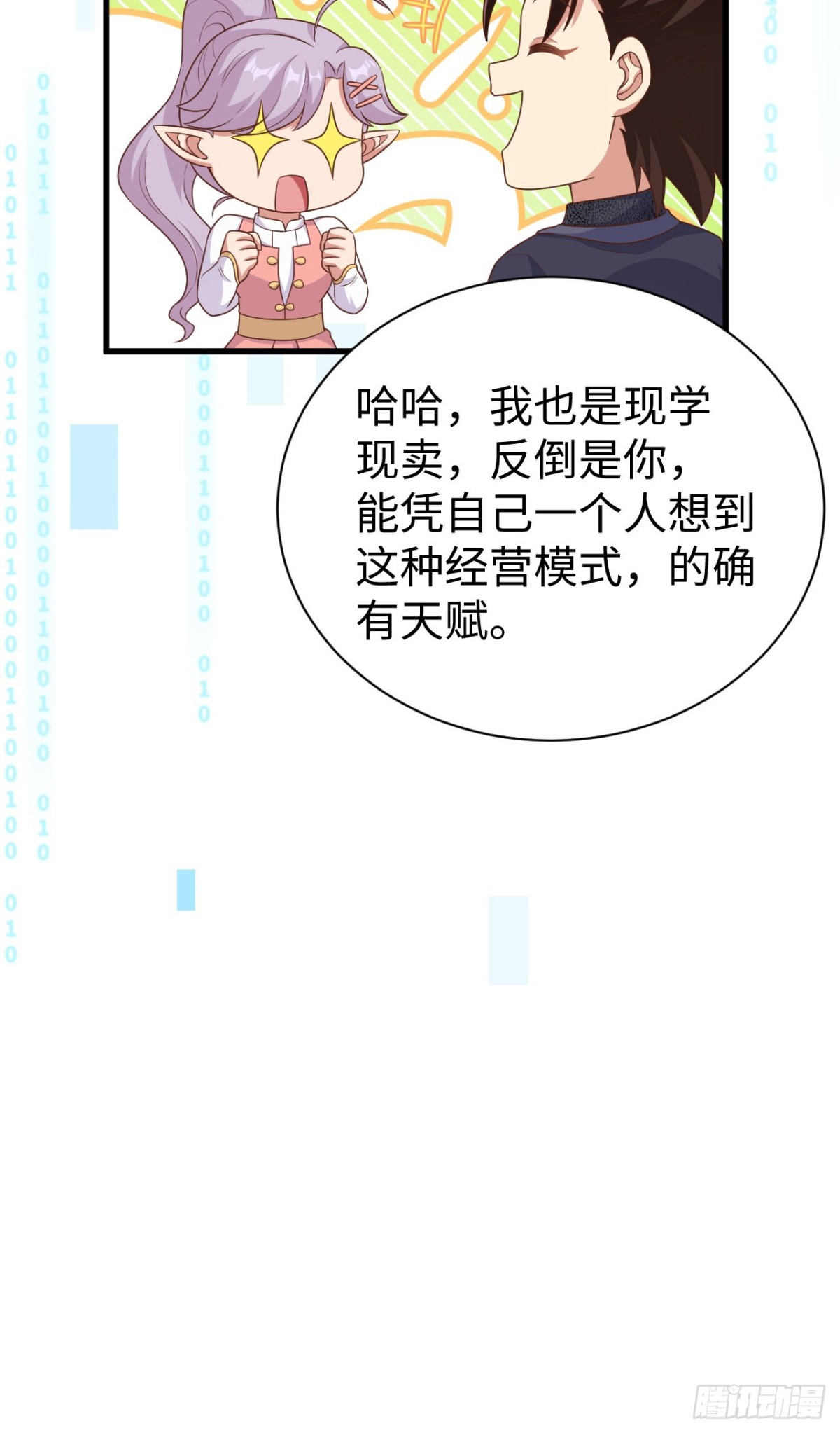 476 无声的战争33