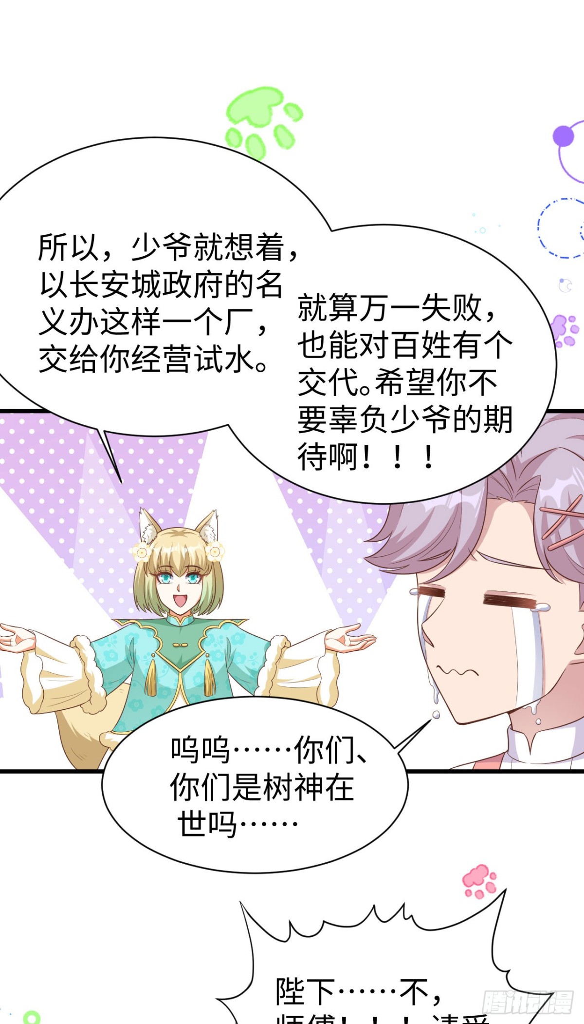 476 无声的战争34