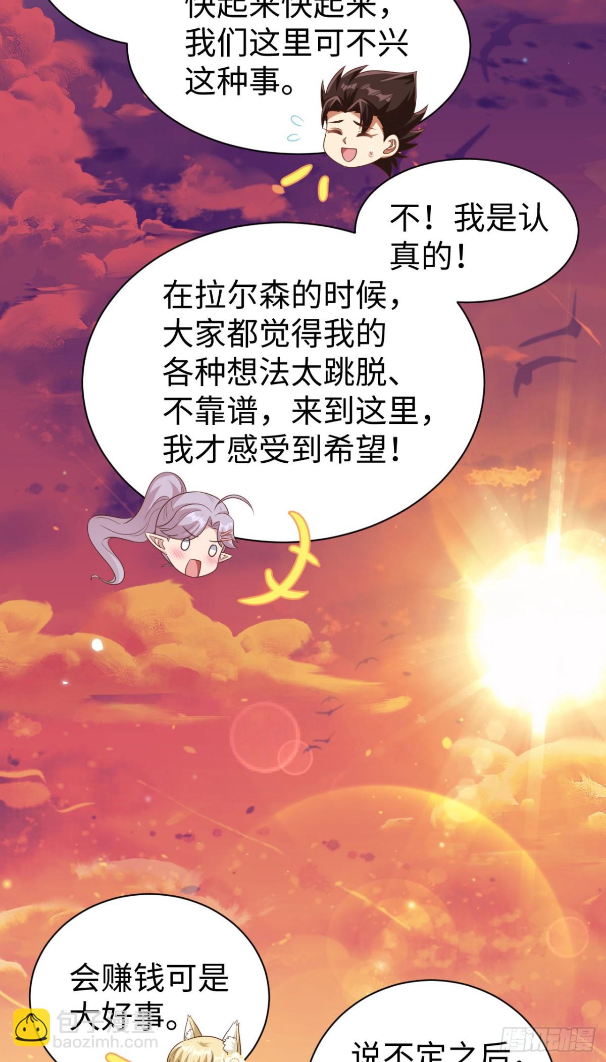 476 无声的战争36