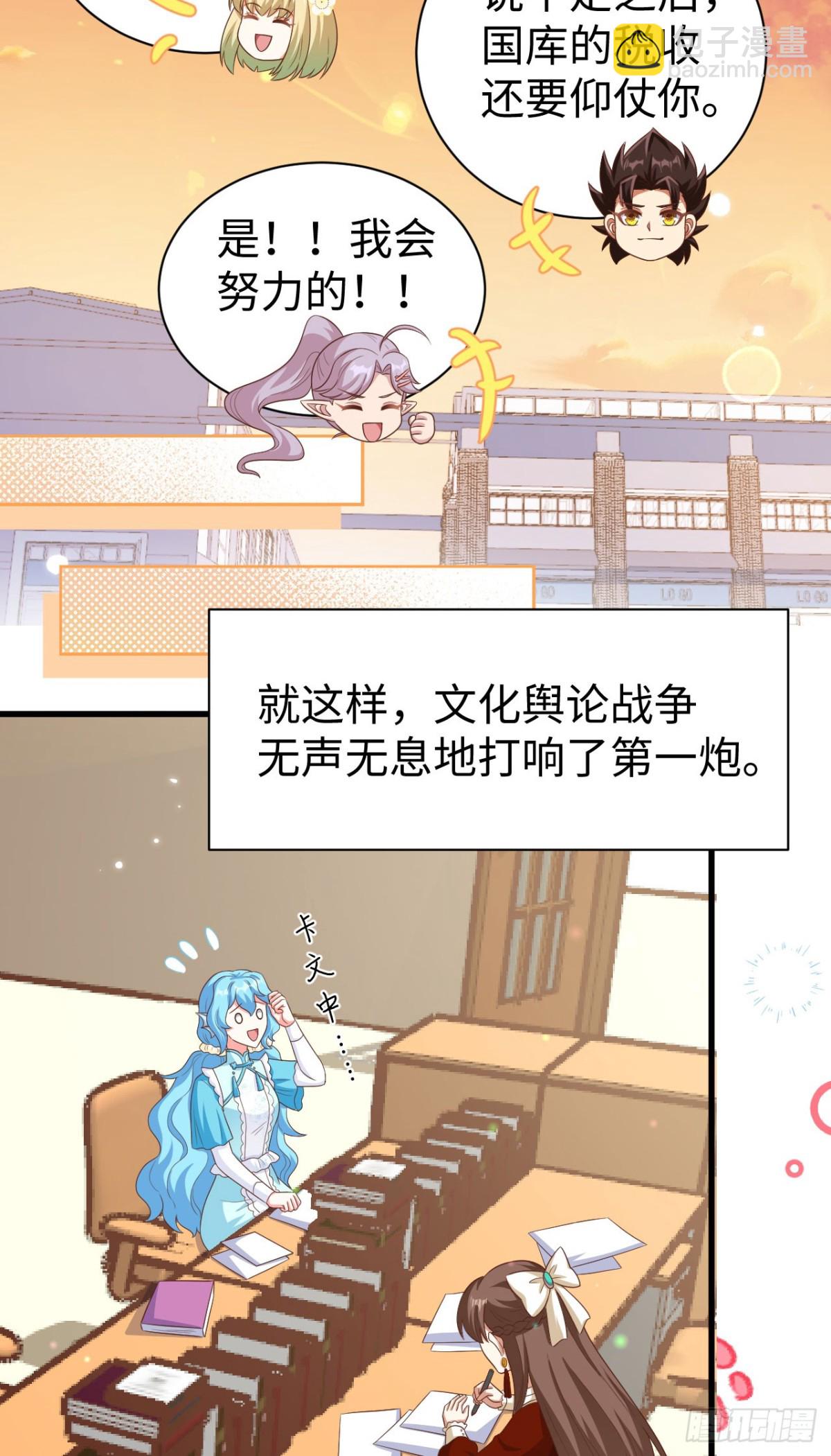 476 无声的战争37