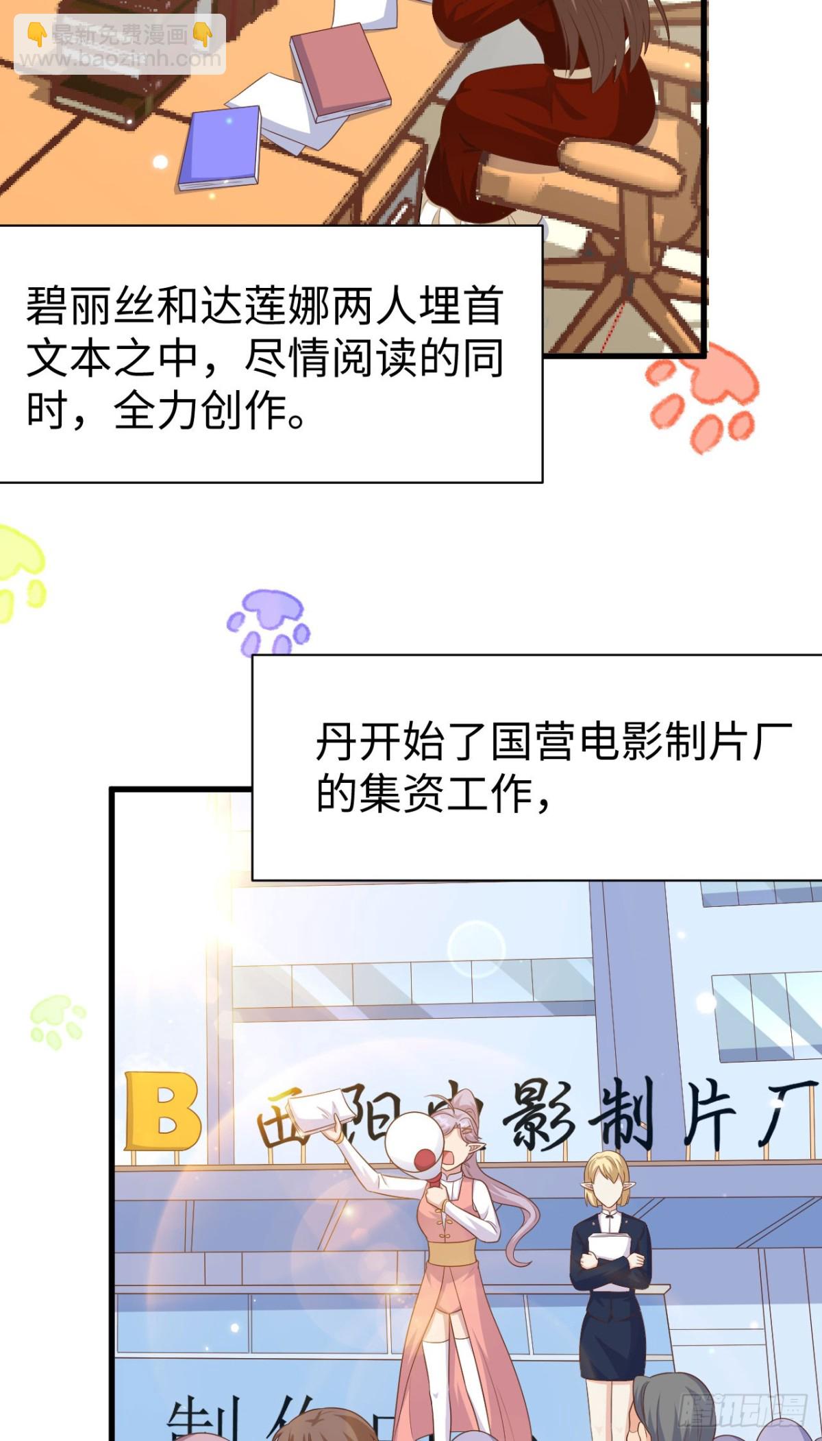 476 无声的战争38