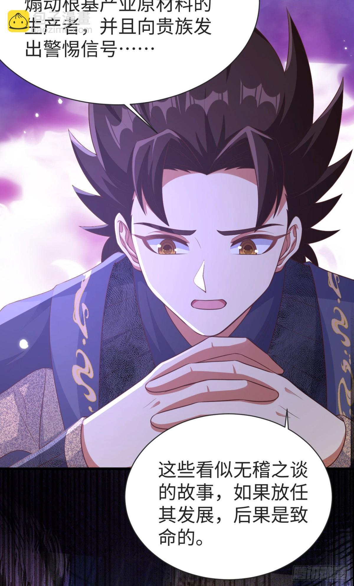 476 无声的战争4