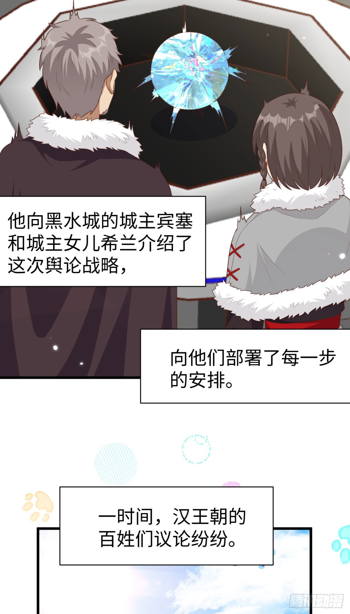 476 无声的战争40