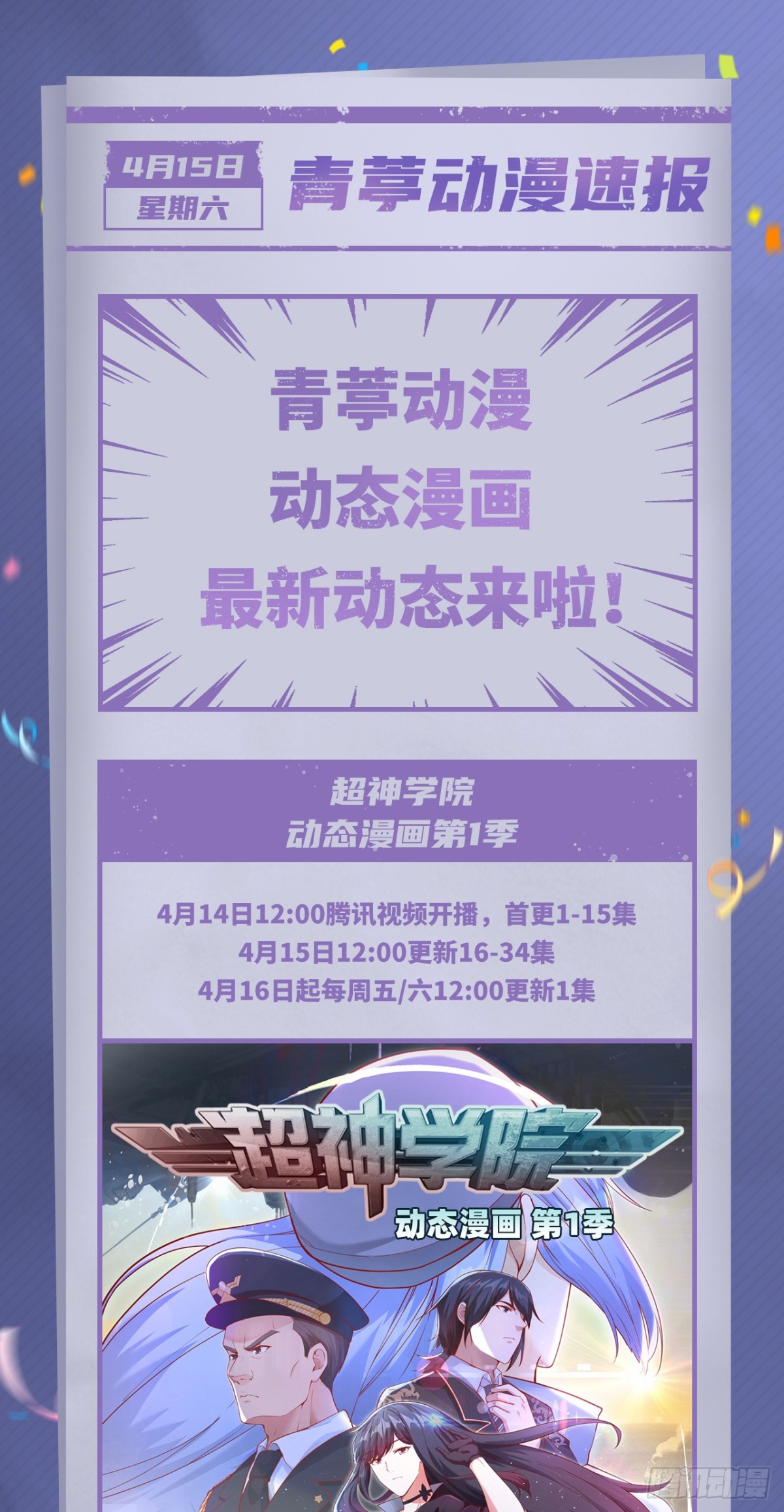 476 无声的战争48