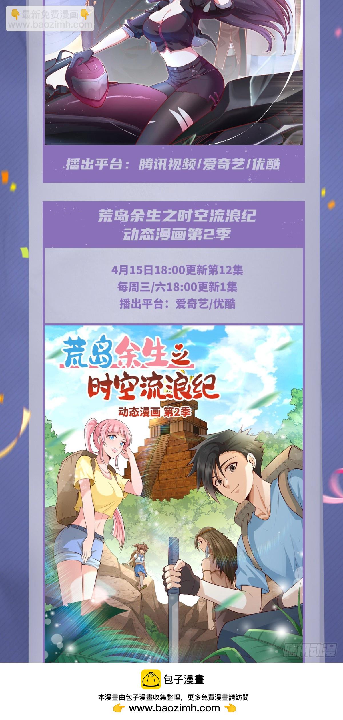 476 无声的战争49