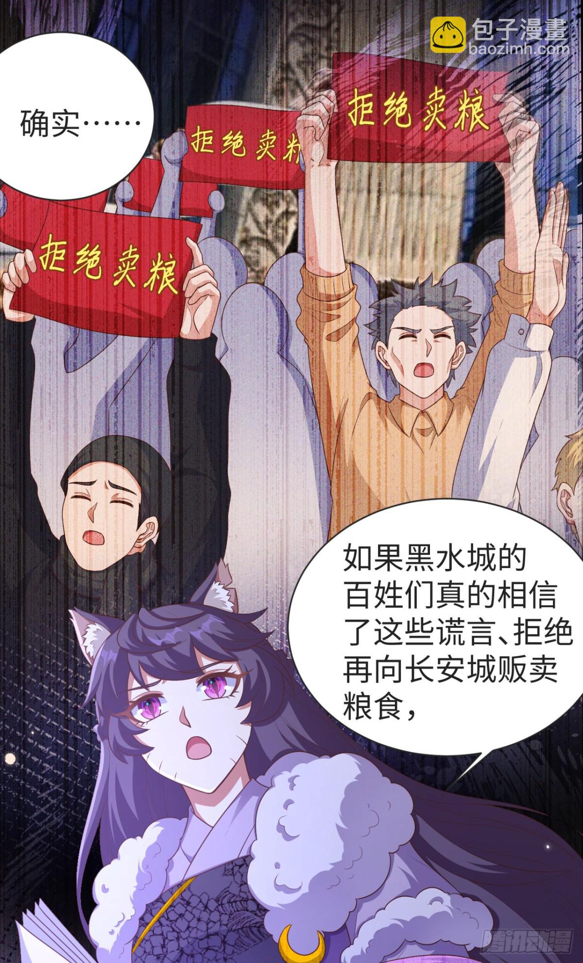 476 无声的战争5
