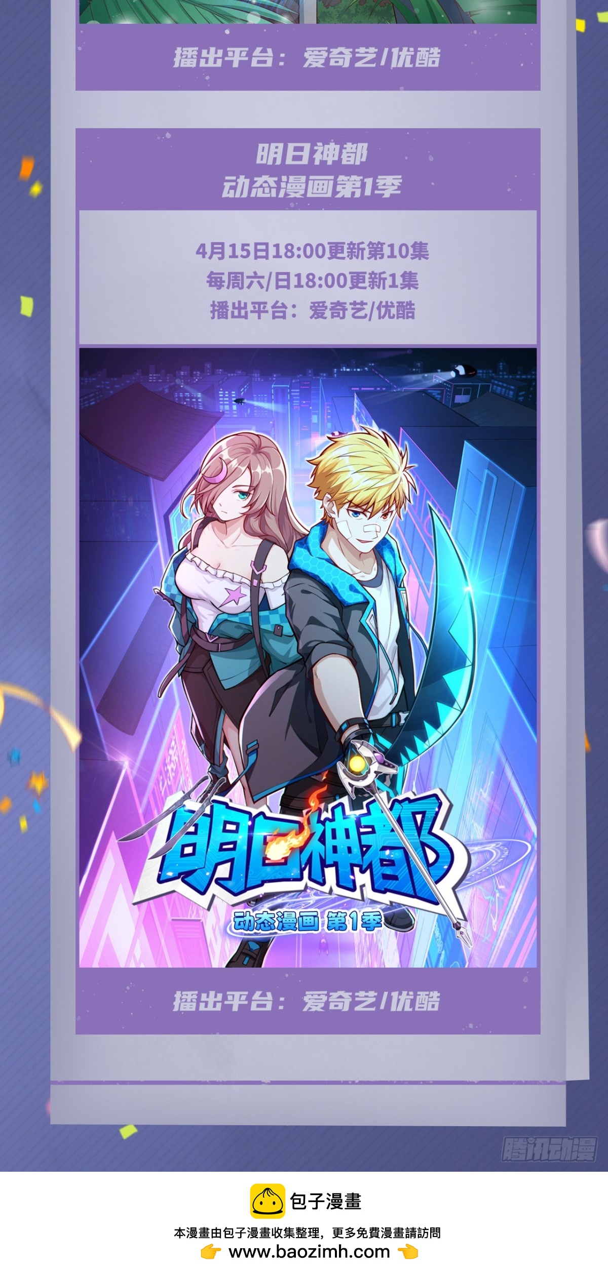 476 无声的战争54