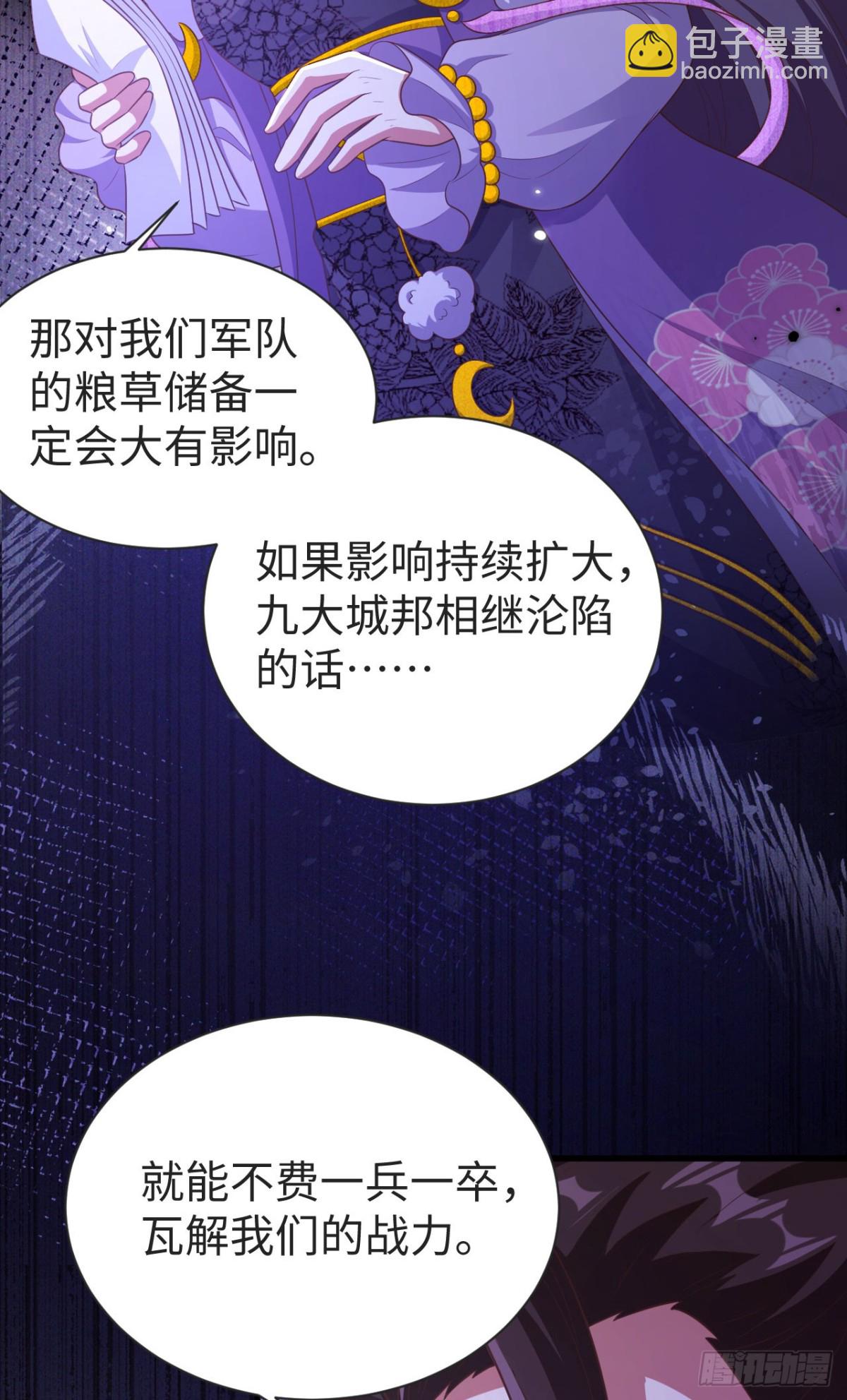 476 无声的战争6