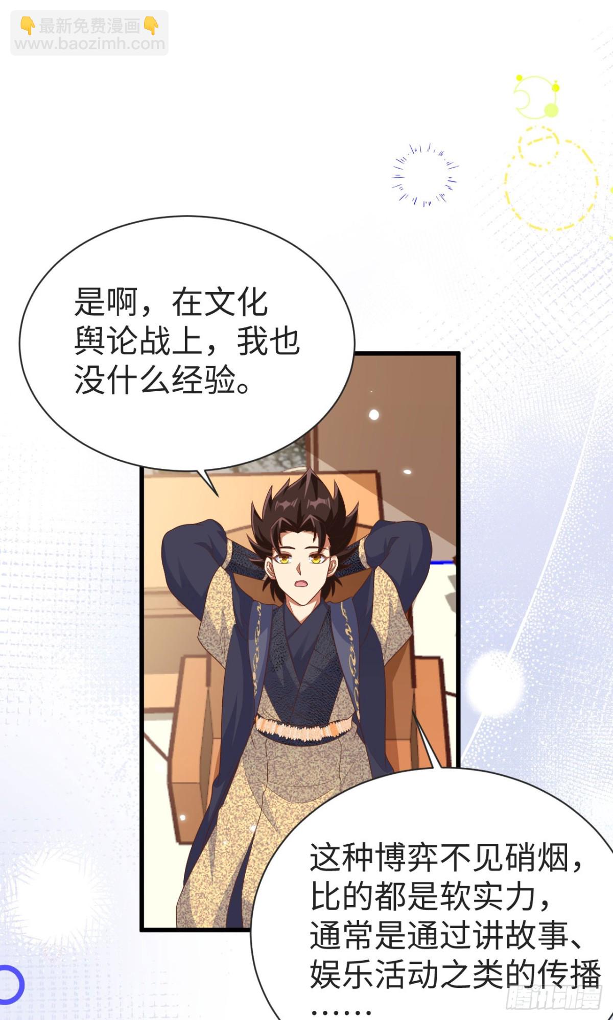 476 无声的战争8