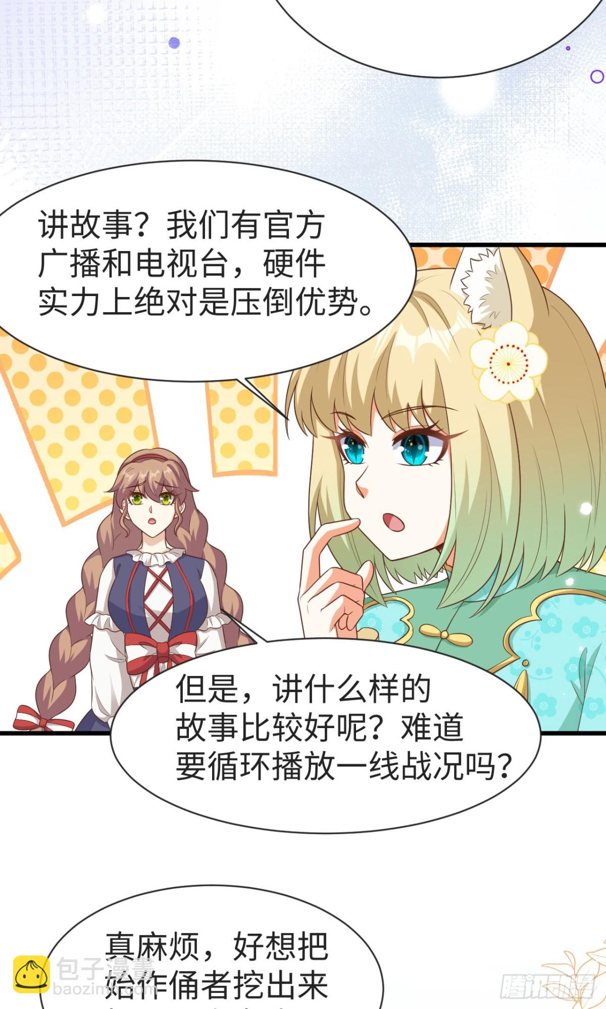 476 无声的战争9