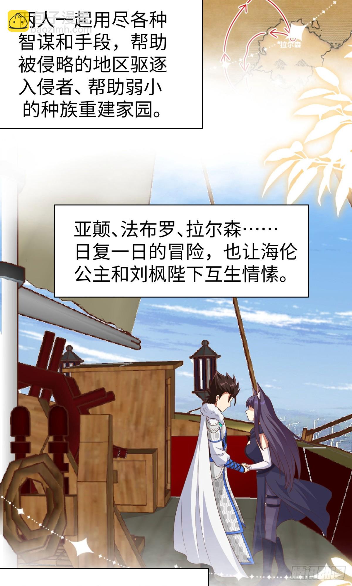 477 猫女英雄传10