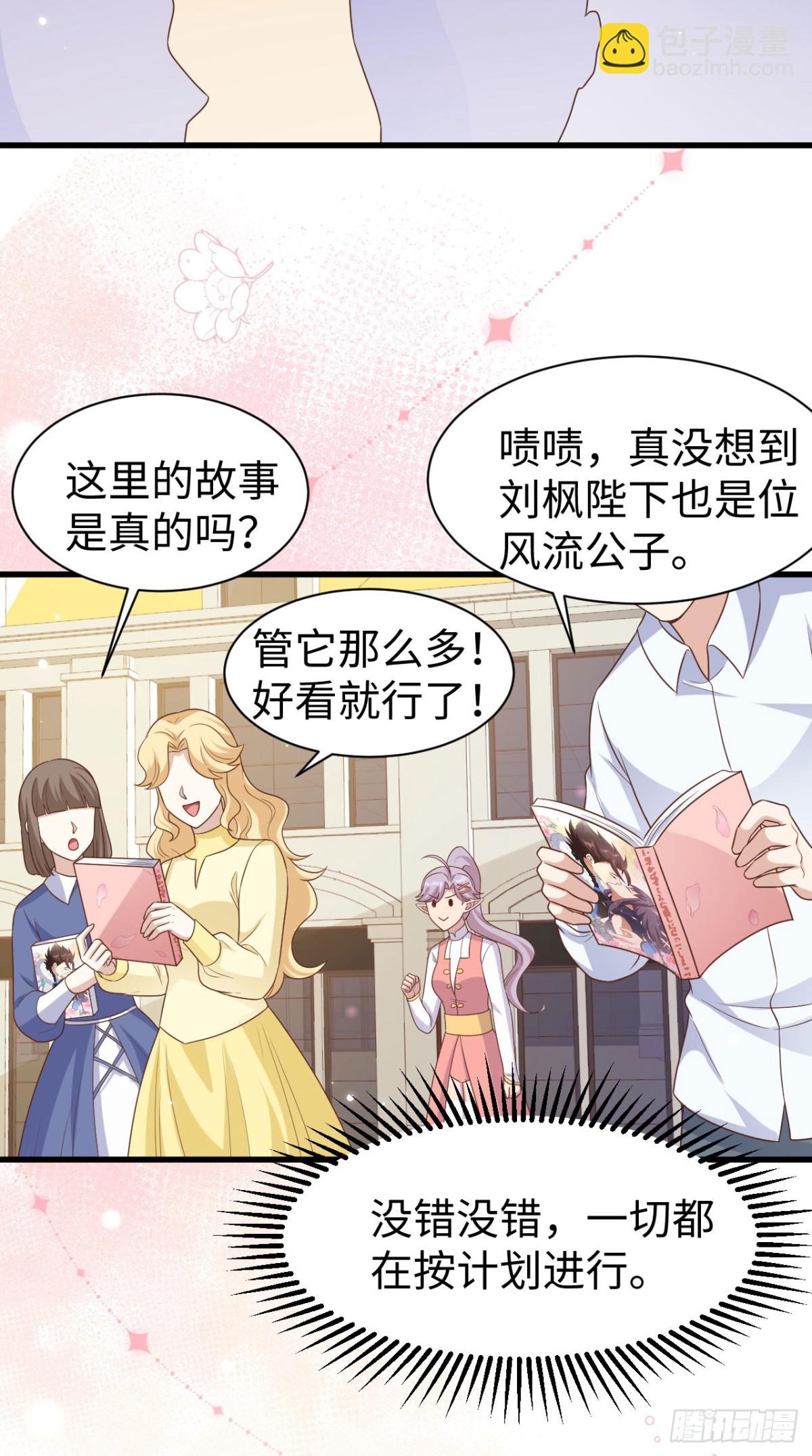 477 猫女英雄传16