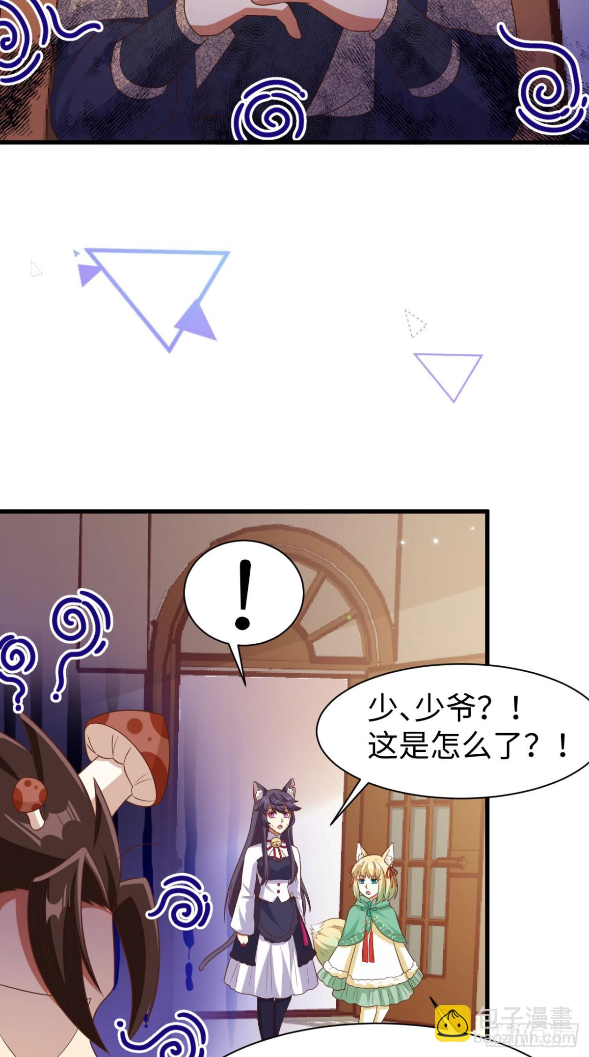 477 猫女英雄传19