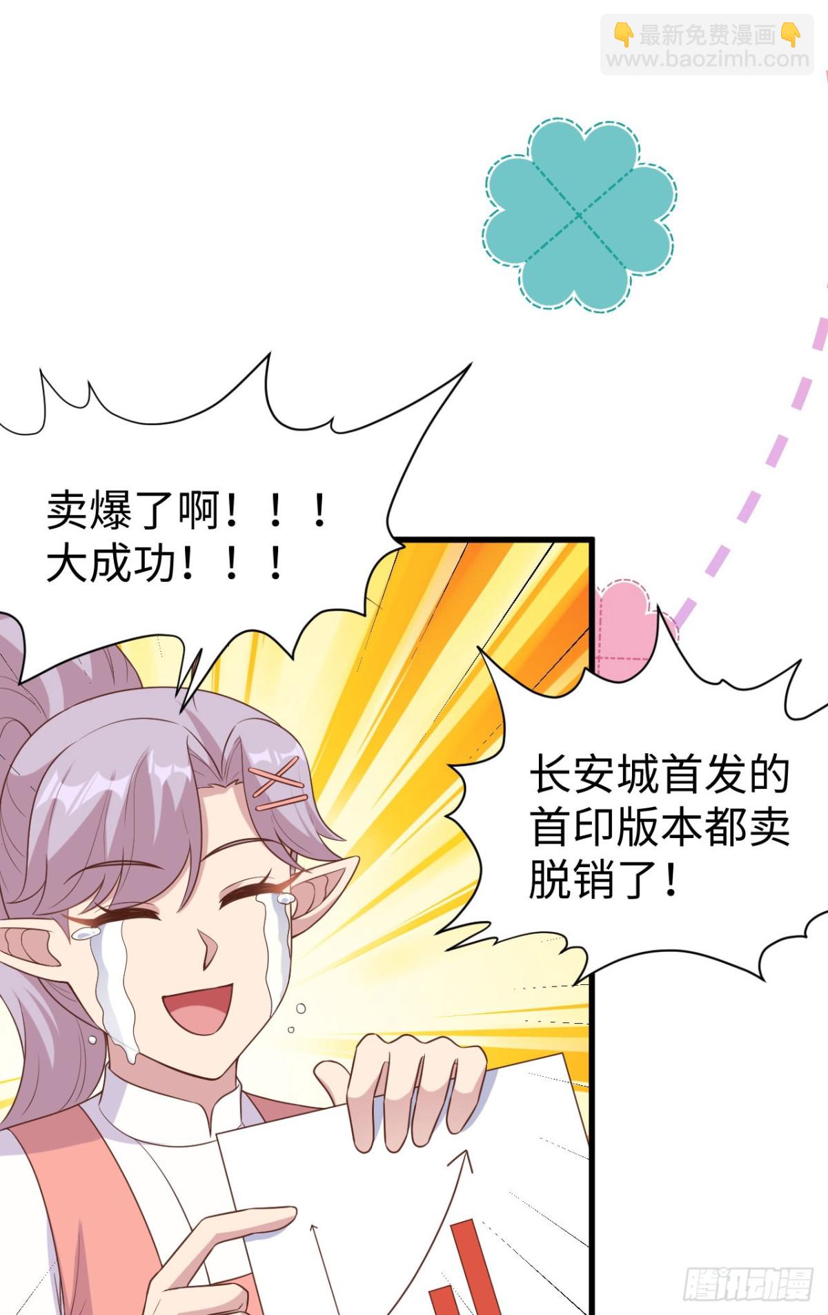 477 猫女英雄传21