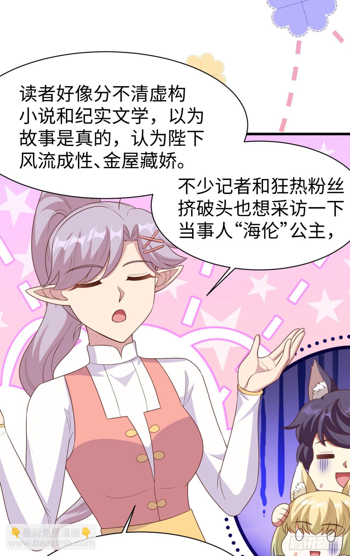 477 猫女英雄传24