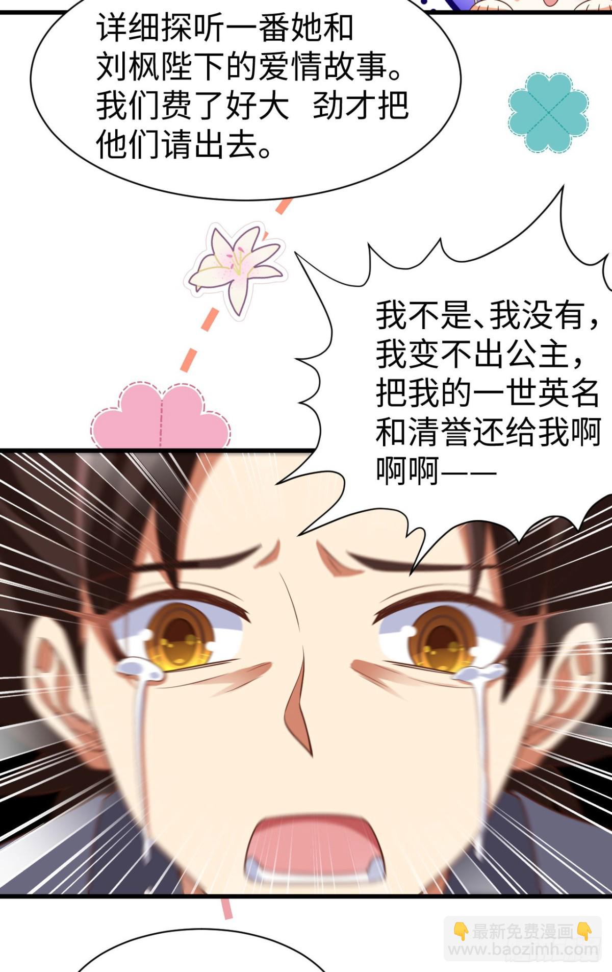 477 猫女英雄传25