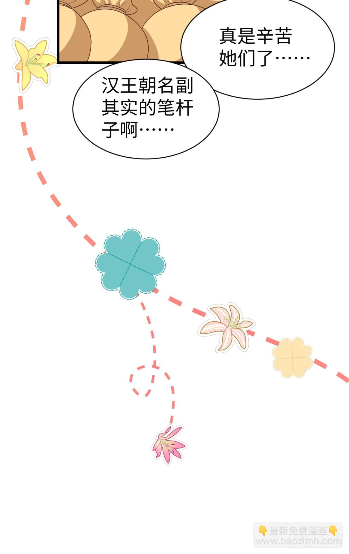 477 猫女英雄传28
