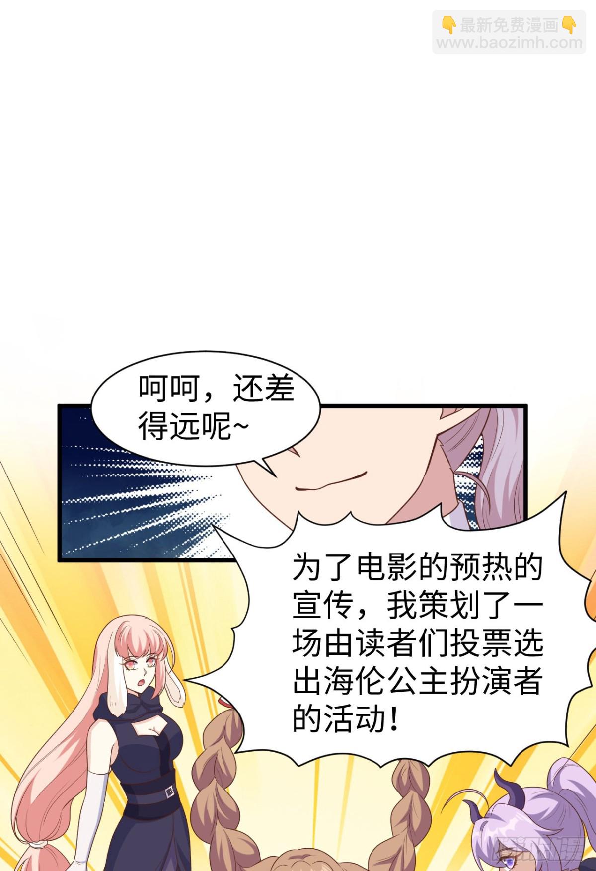 477 猫女英雄传29