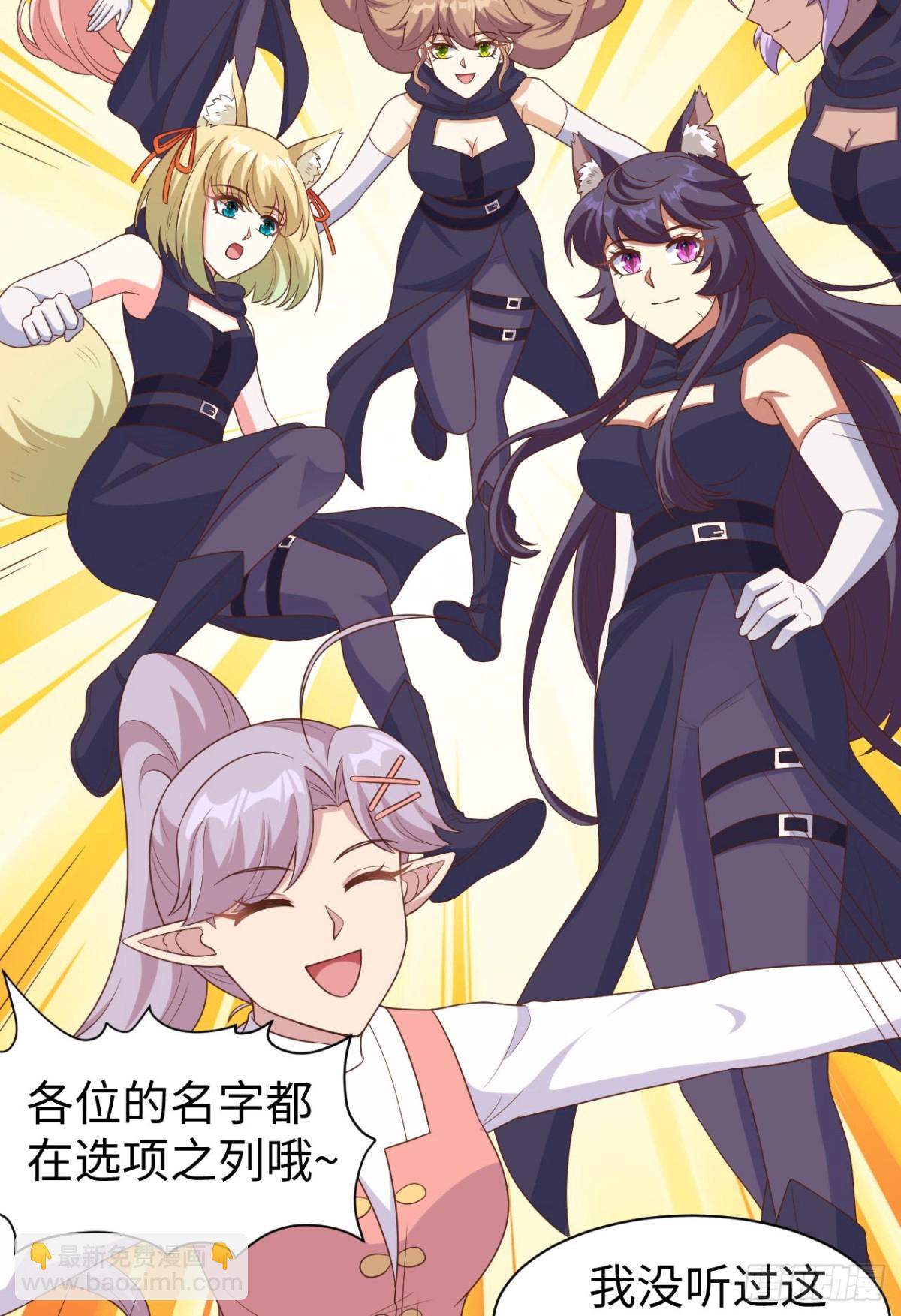477 猫女英雄传30
