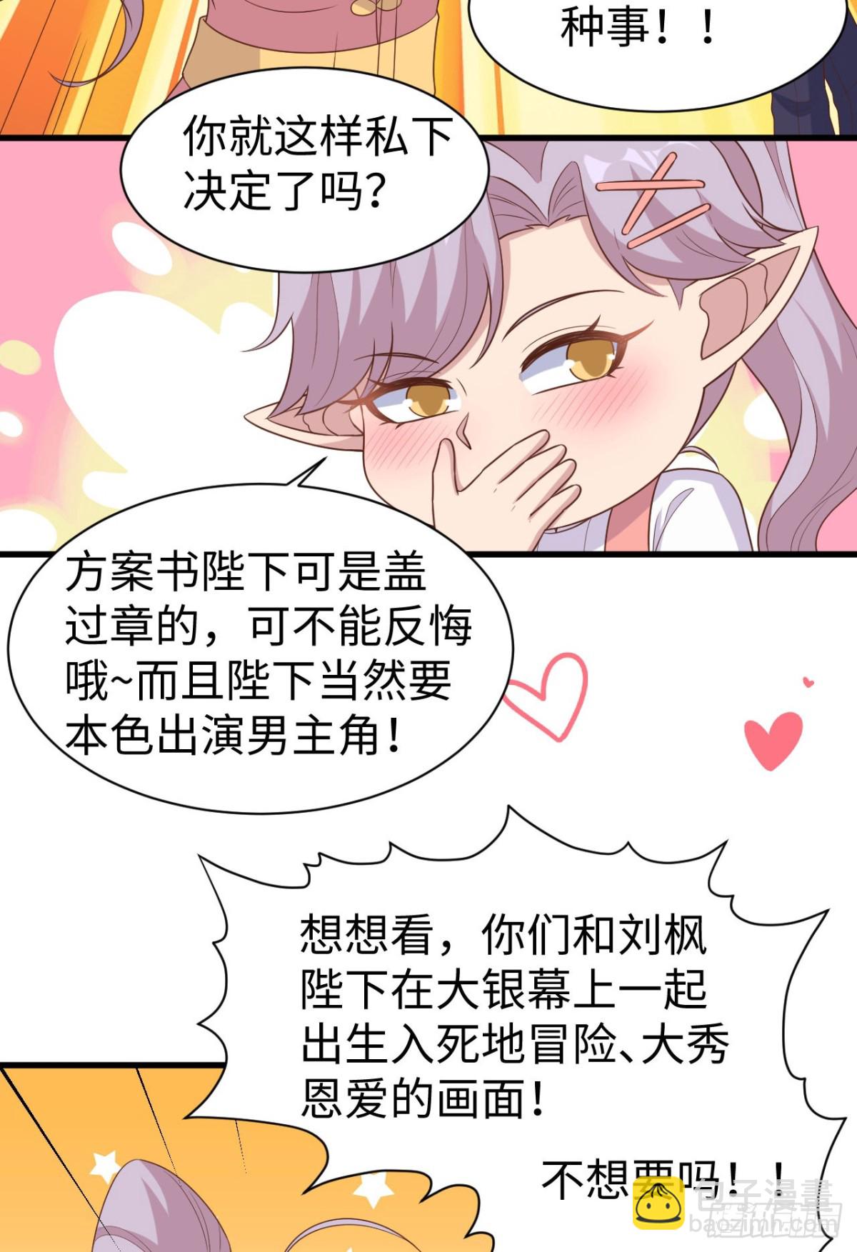 477 猫女英雄传31