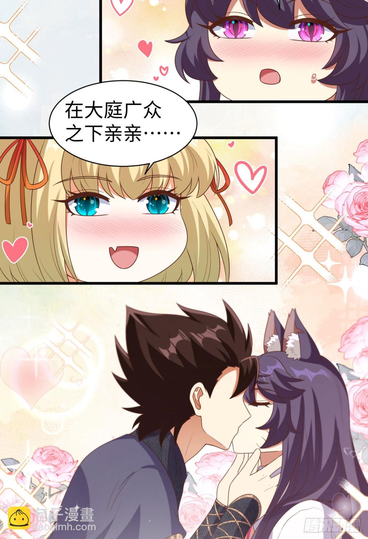 477 猫女英雄传33
